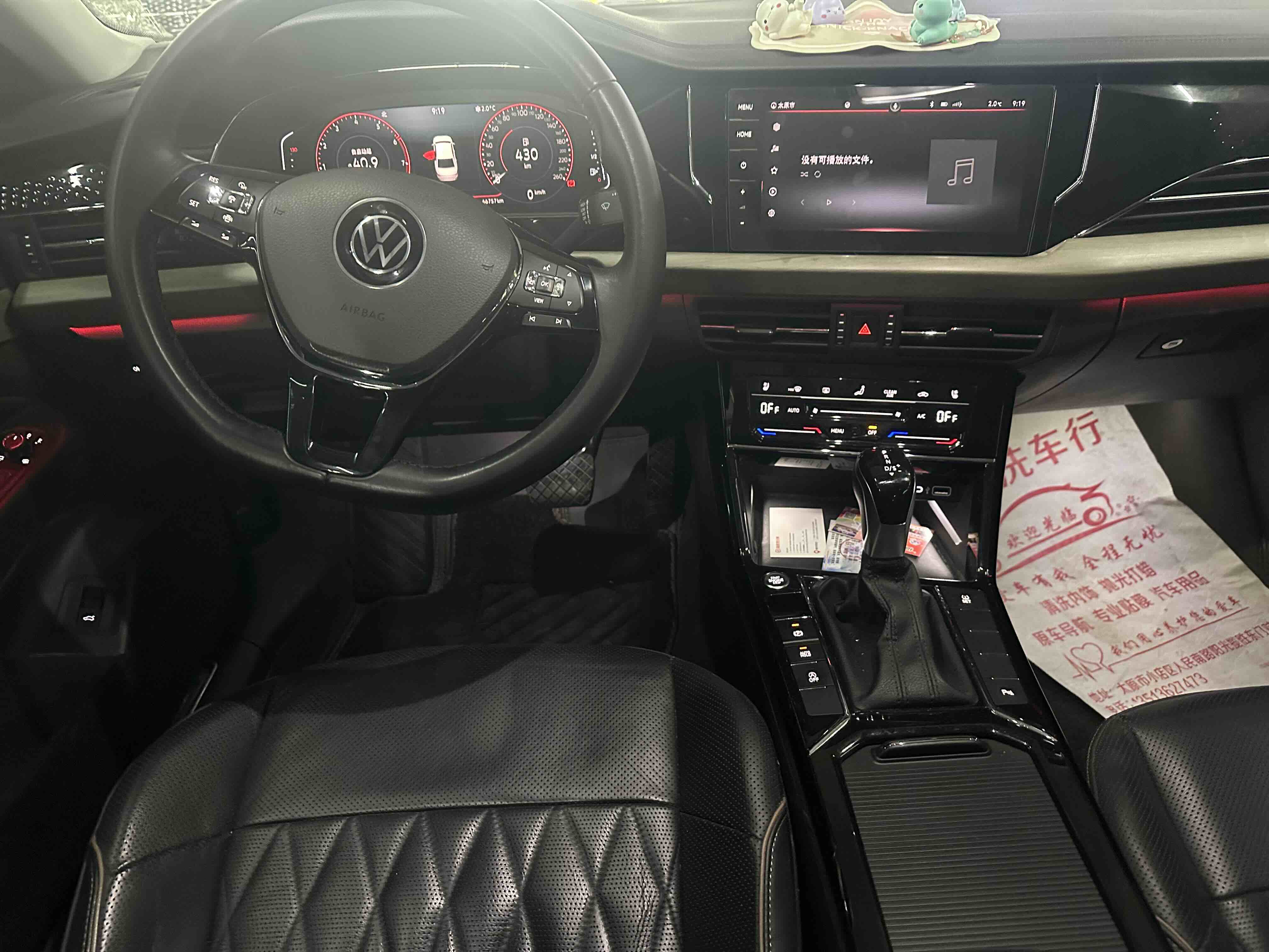 大众 帕萨特 2021 汽车图片 #8