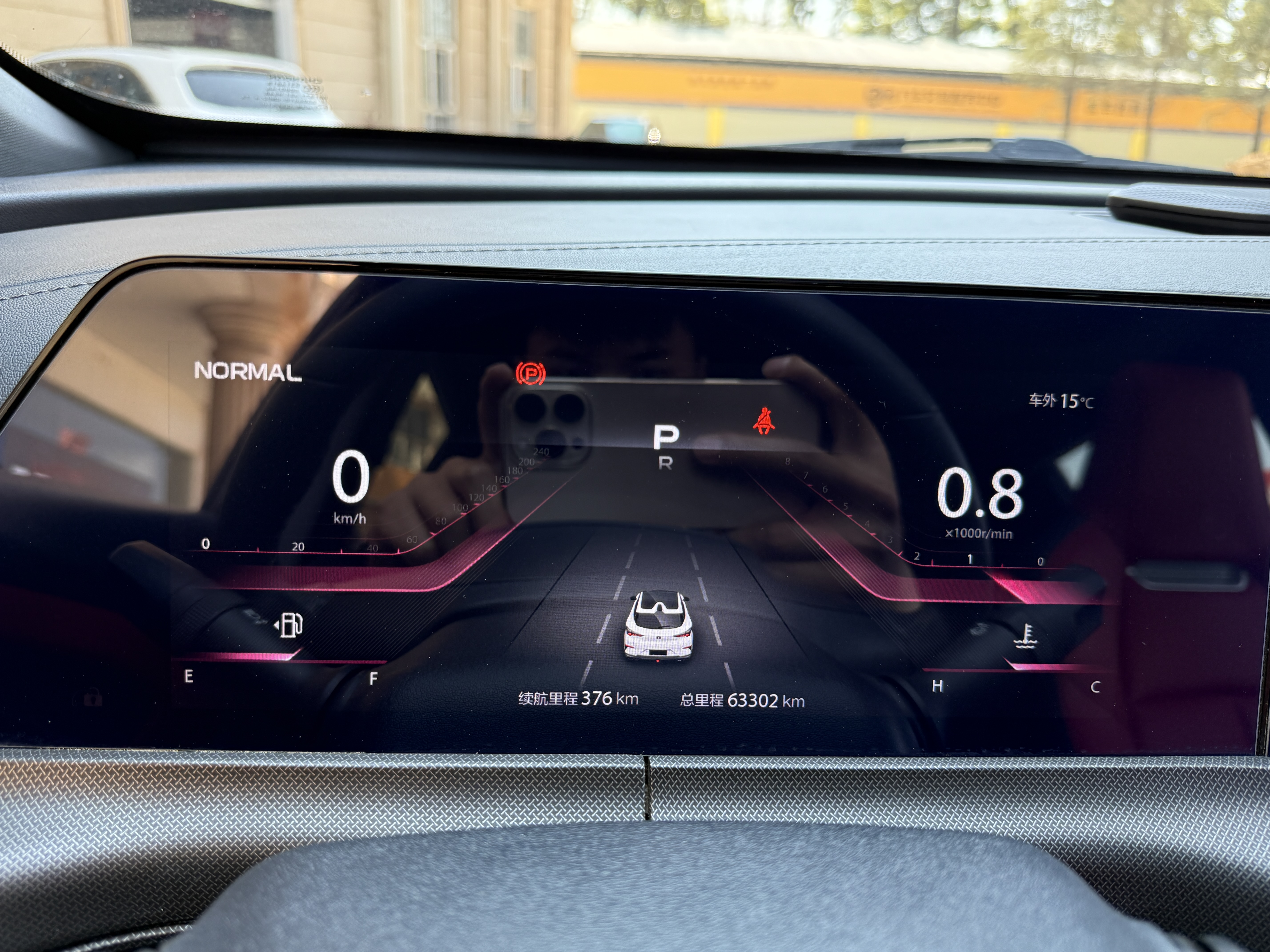 Changan UNI-T 2021 car image #8