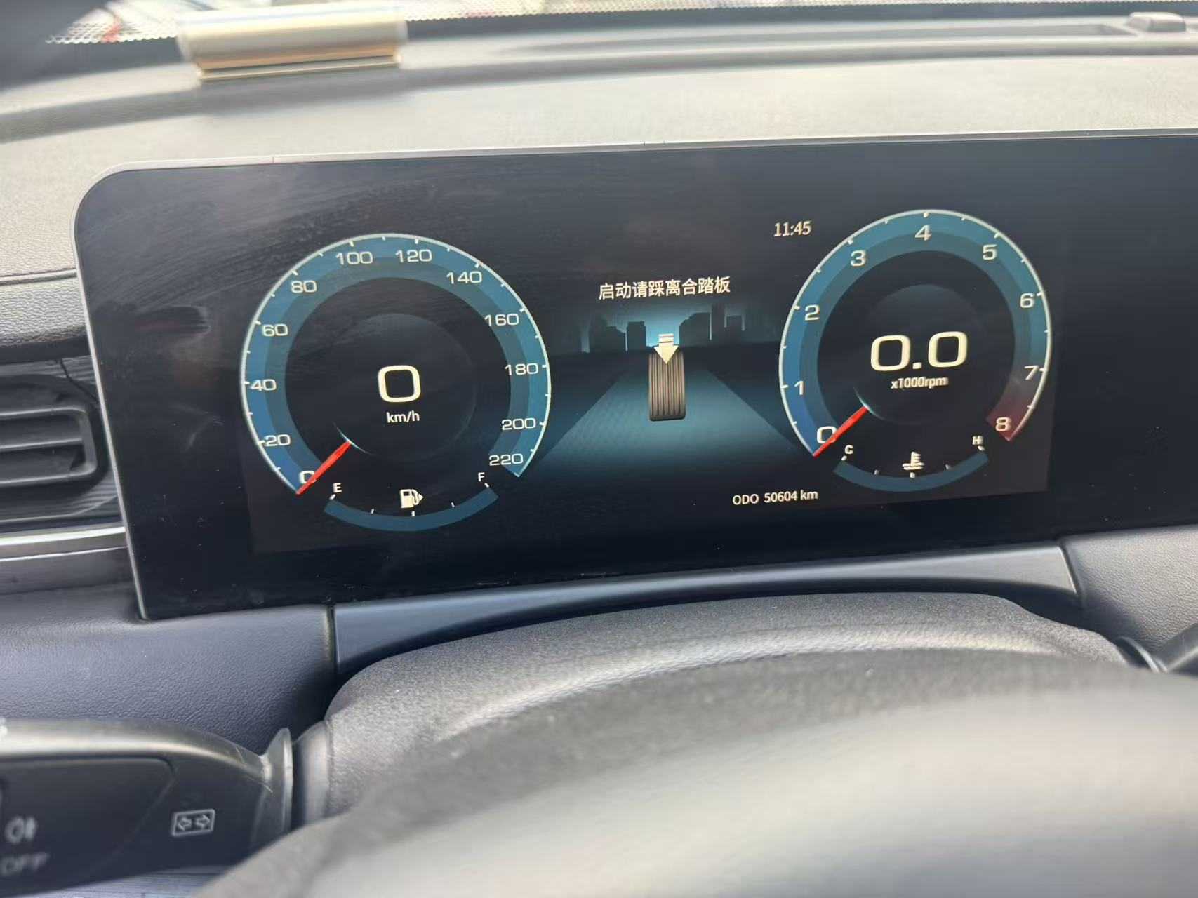 X70 2021 immagine di auto #8