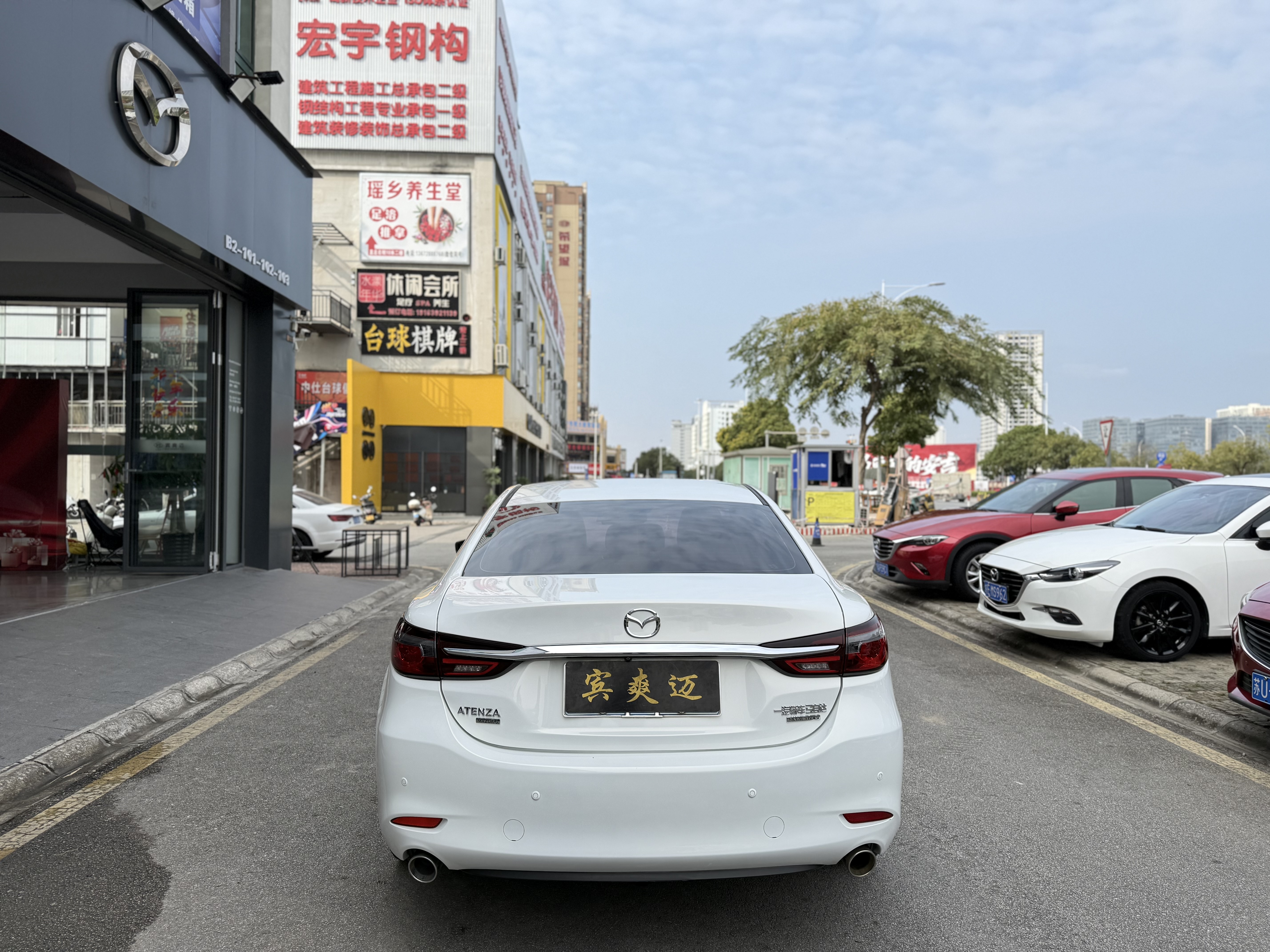 马自达 阿特兹 2021 汽车图片 #8