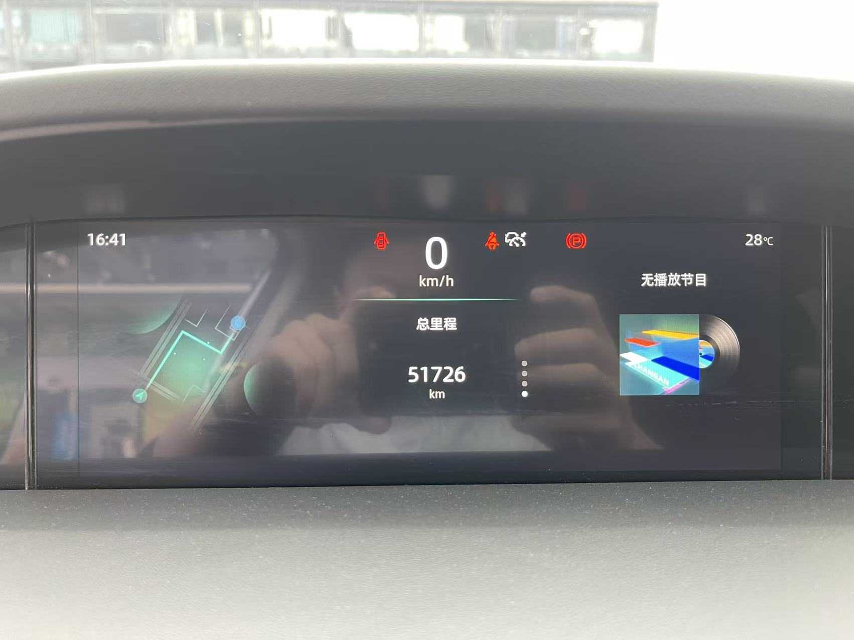 Changan UNI-K 2021 immagine di auto #8