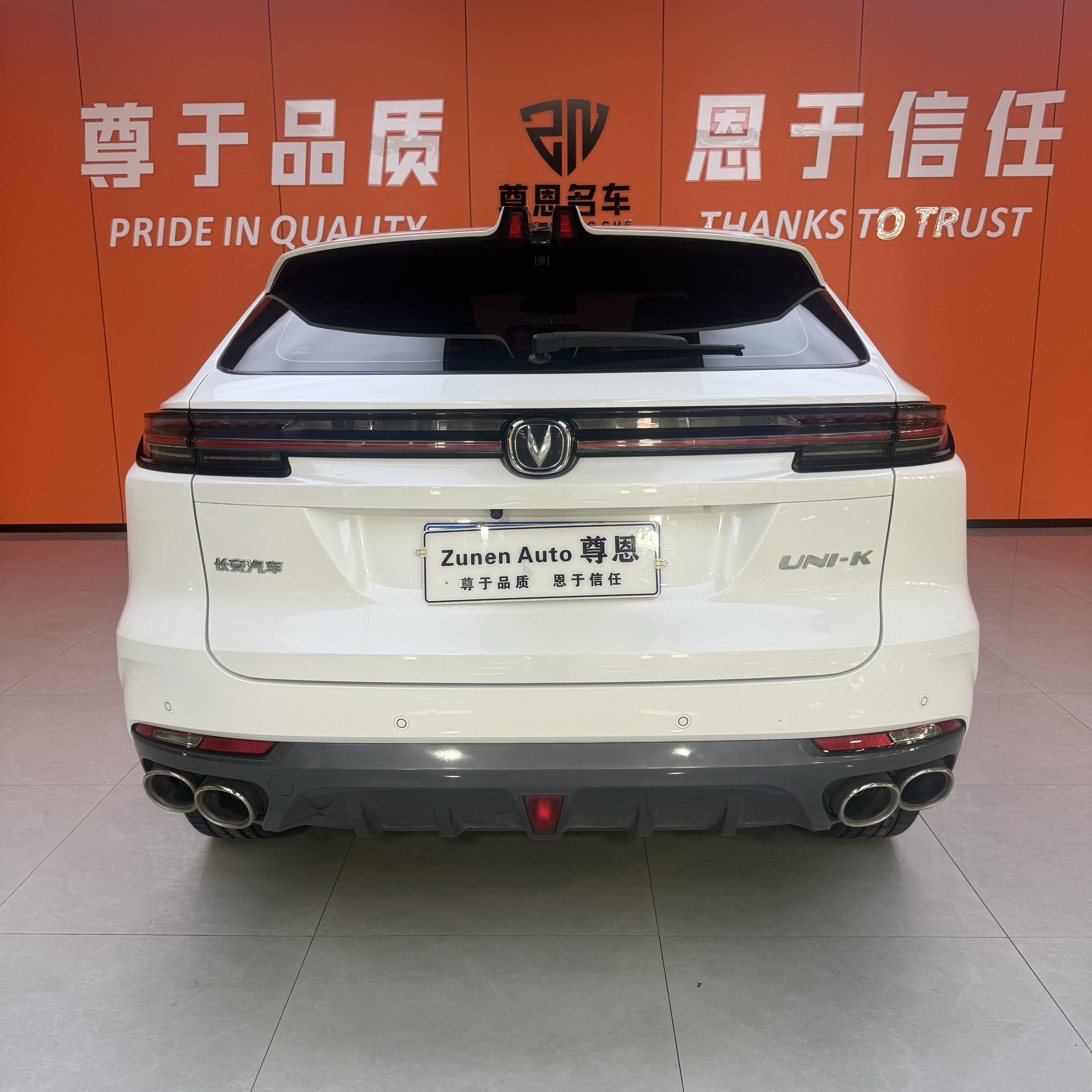 Changan UNI-K 2023 #8 Changan UNI-K 2023 car image #8