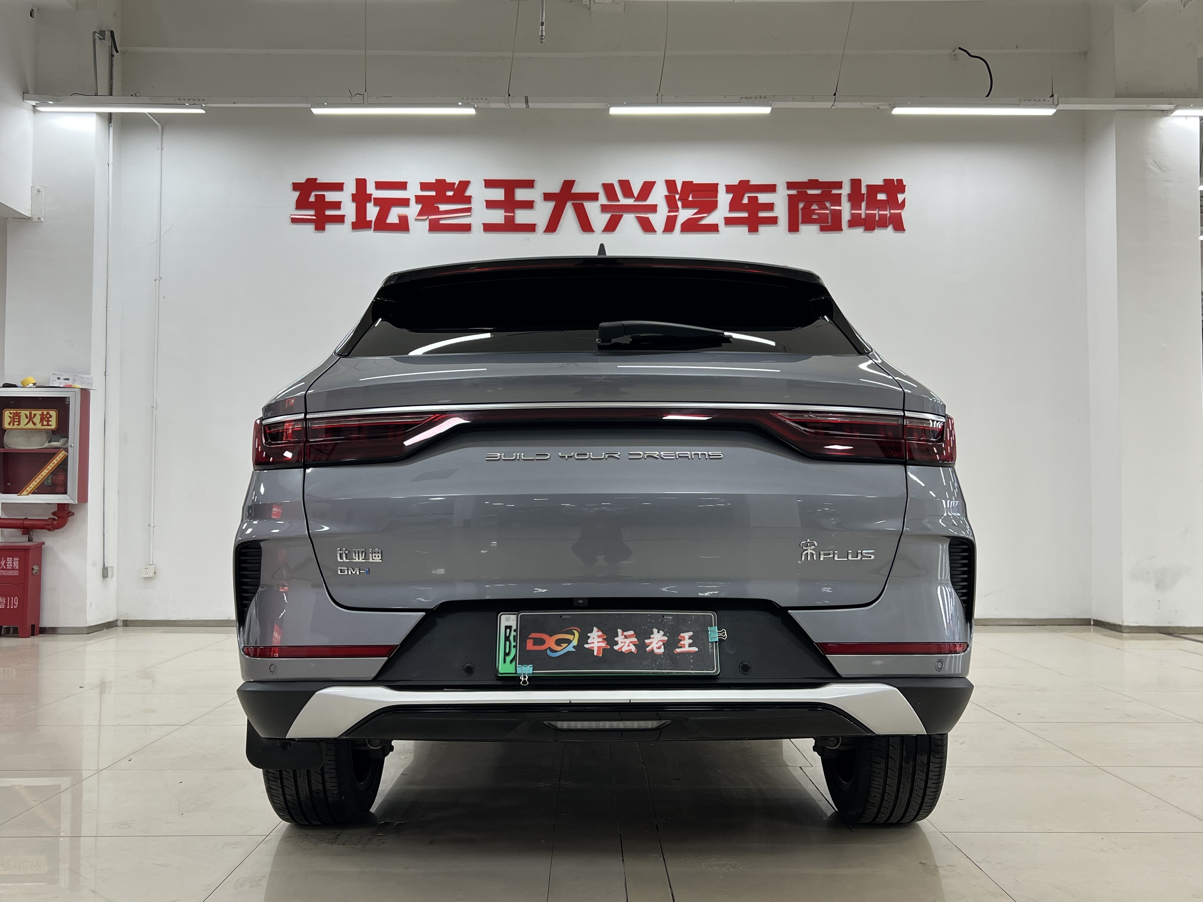 BYD Song Plus New Energy 2023 #8 BYD Song Plus New Energy 2023 car image #8