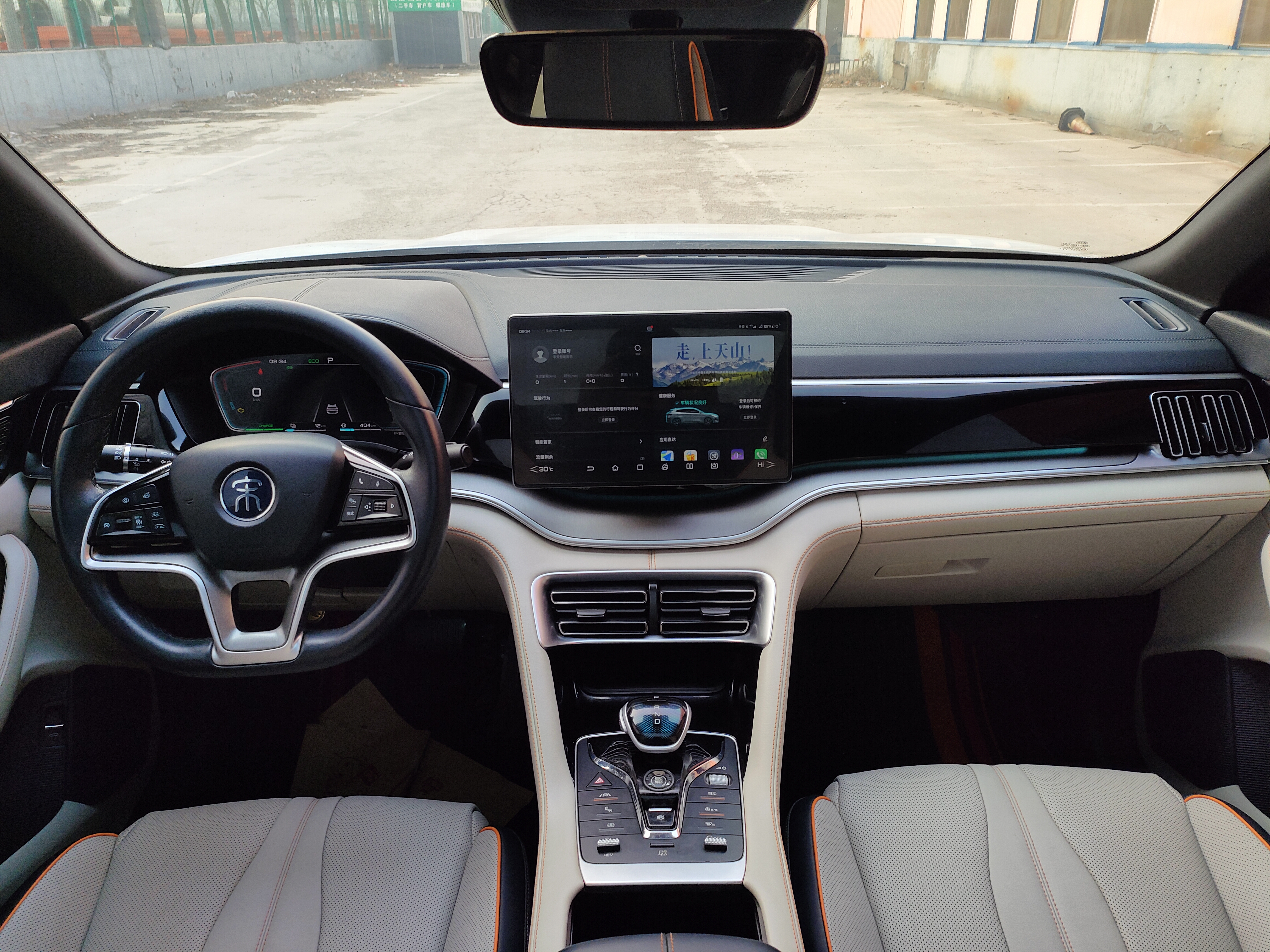 BYD Song Plus New Energy 2022 car image #8
