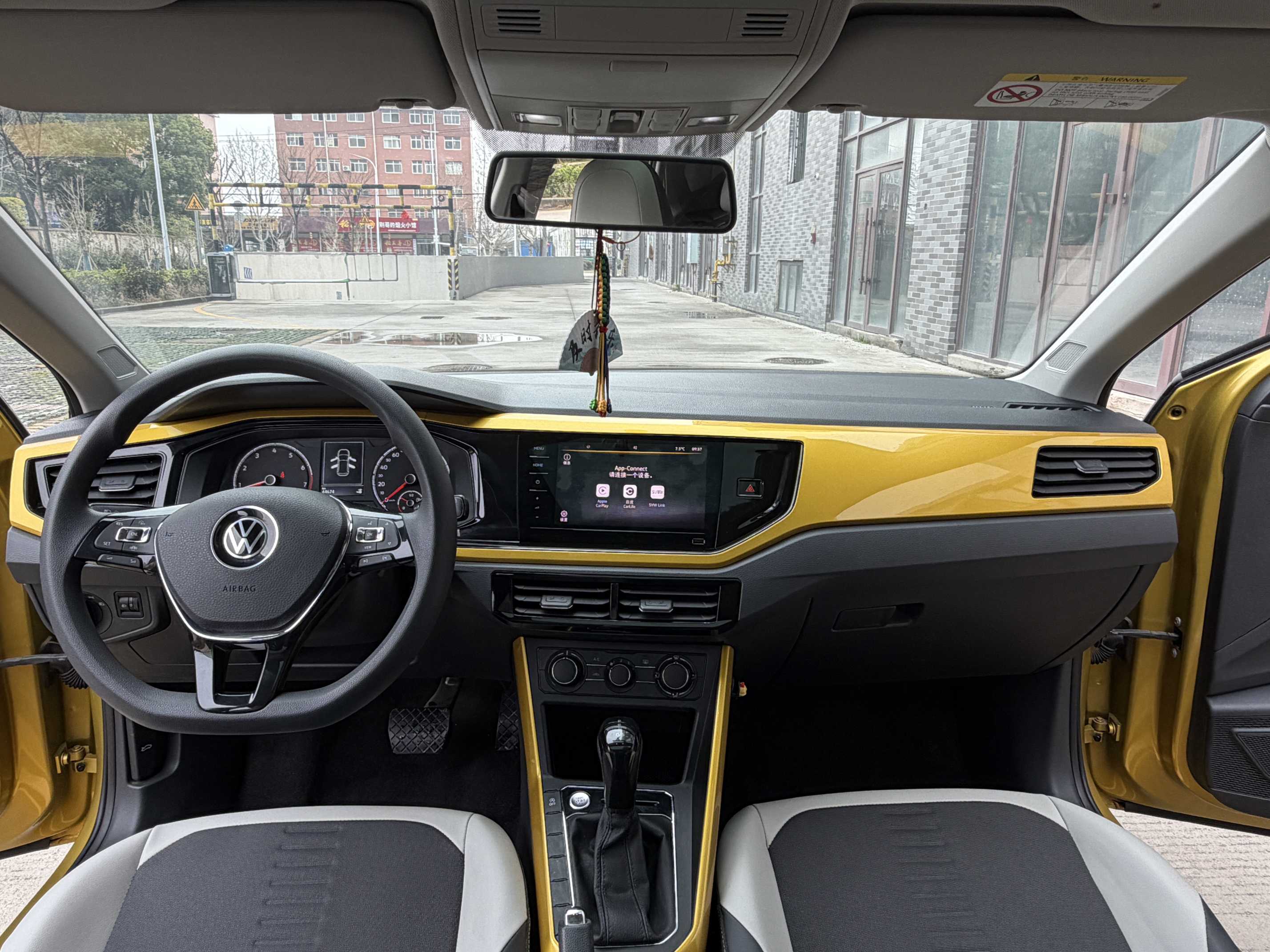 Volkswagen Polo 2021 immagine di auto #8