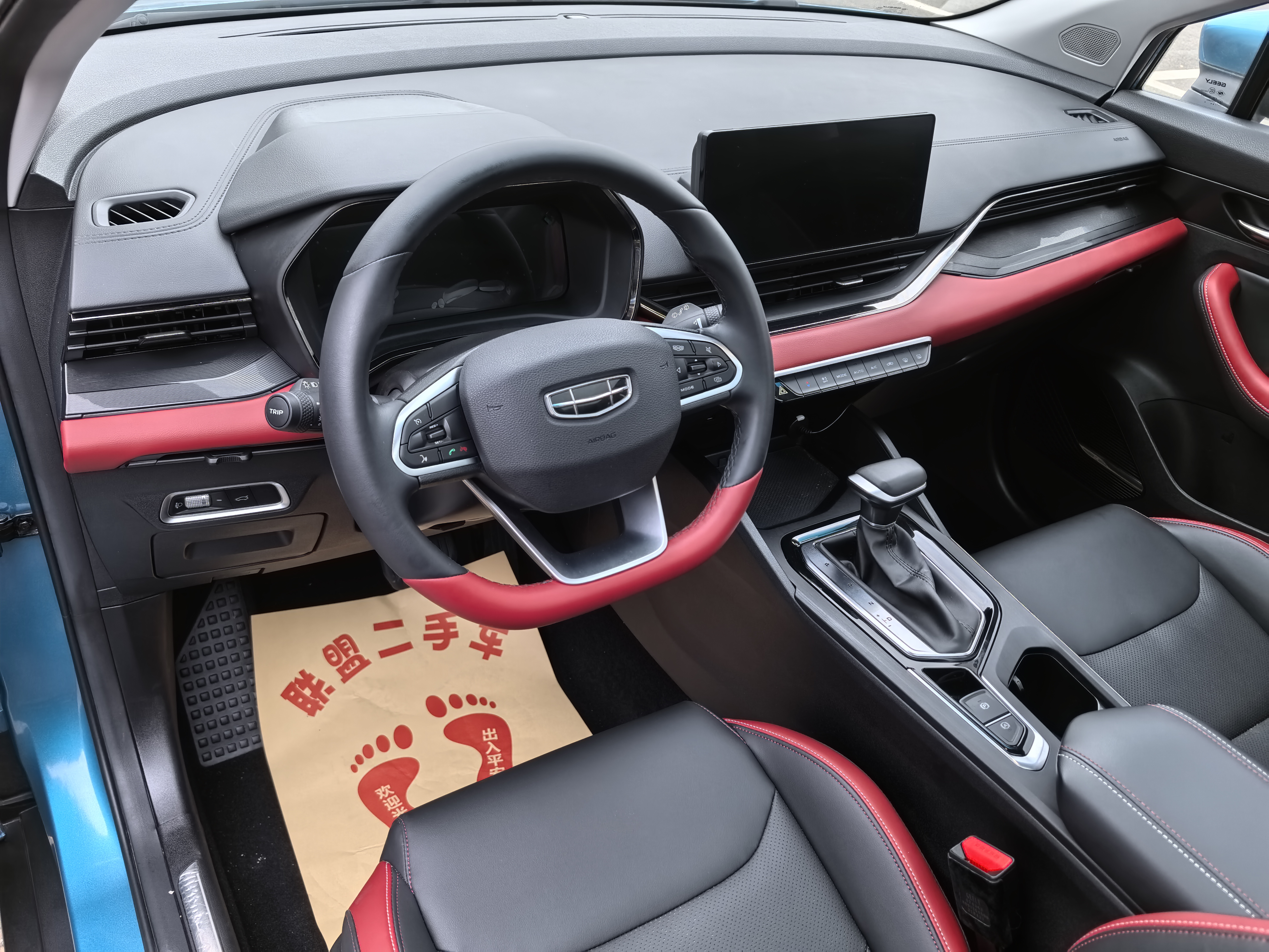 GEELY Emgrand S 2021 #8 GEELY Emgrand S 2021 car image #8