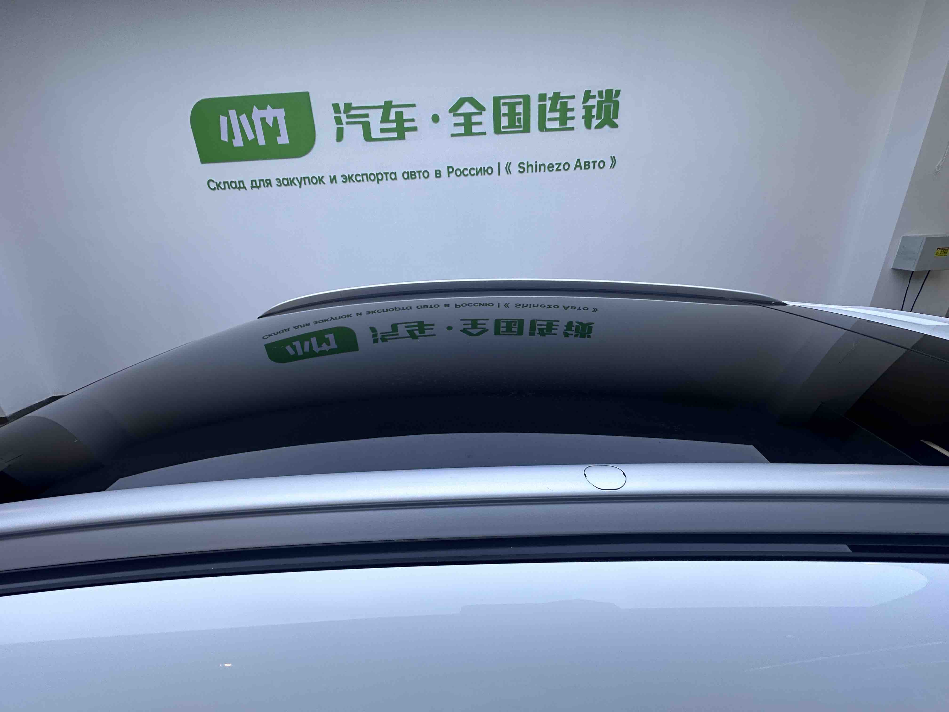 GEELY Emgrand S 2021 car image #8