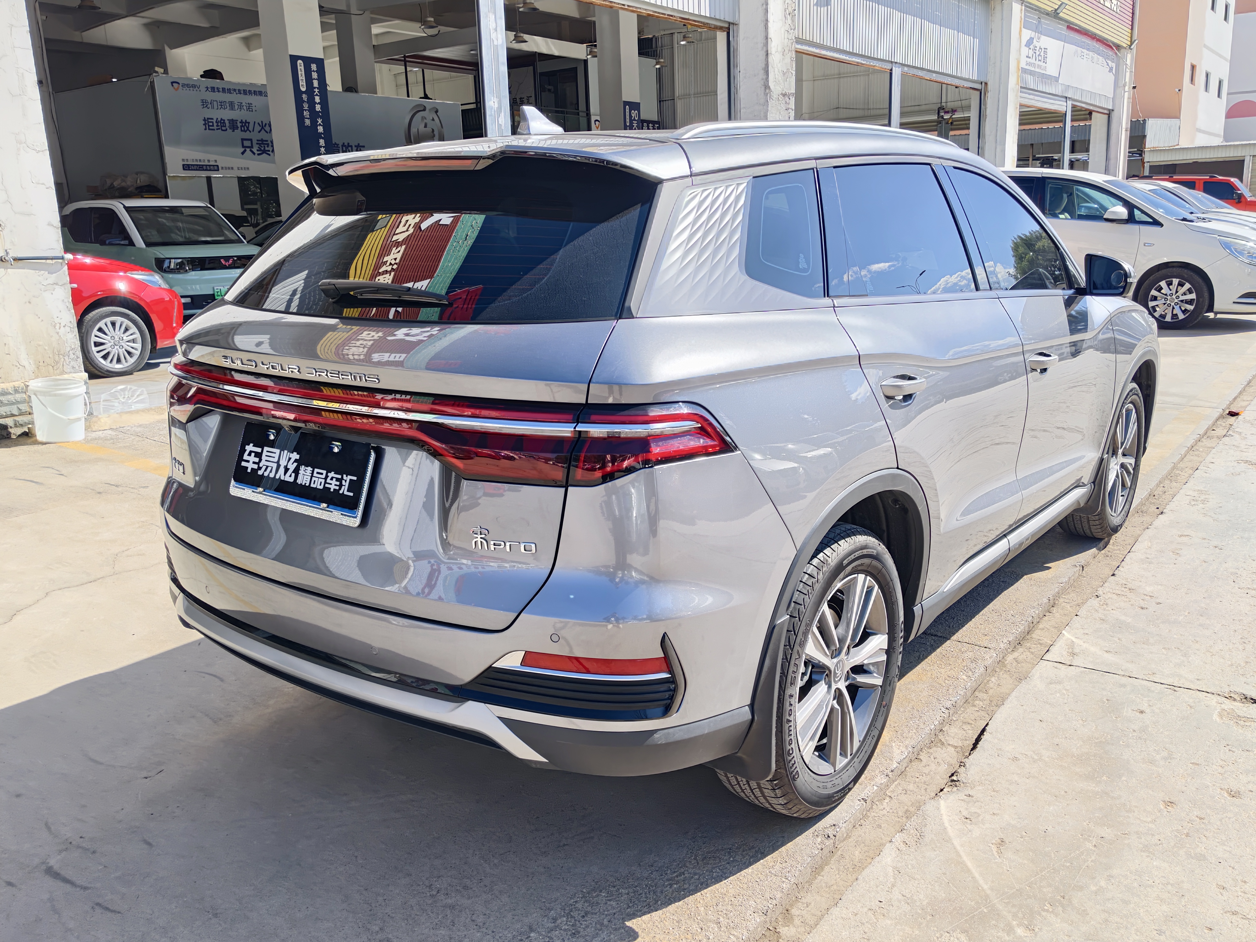 BYD Song Pro 2022 car image #8