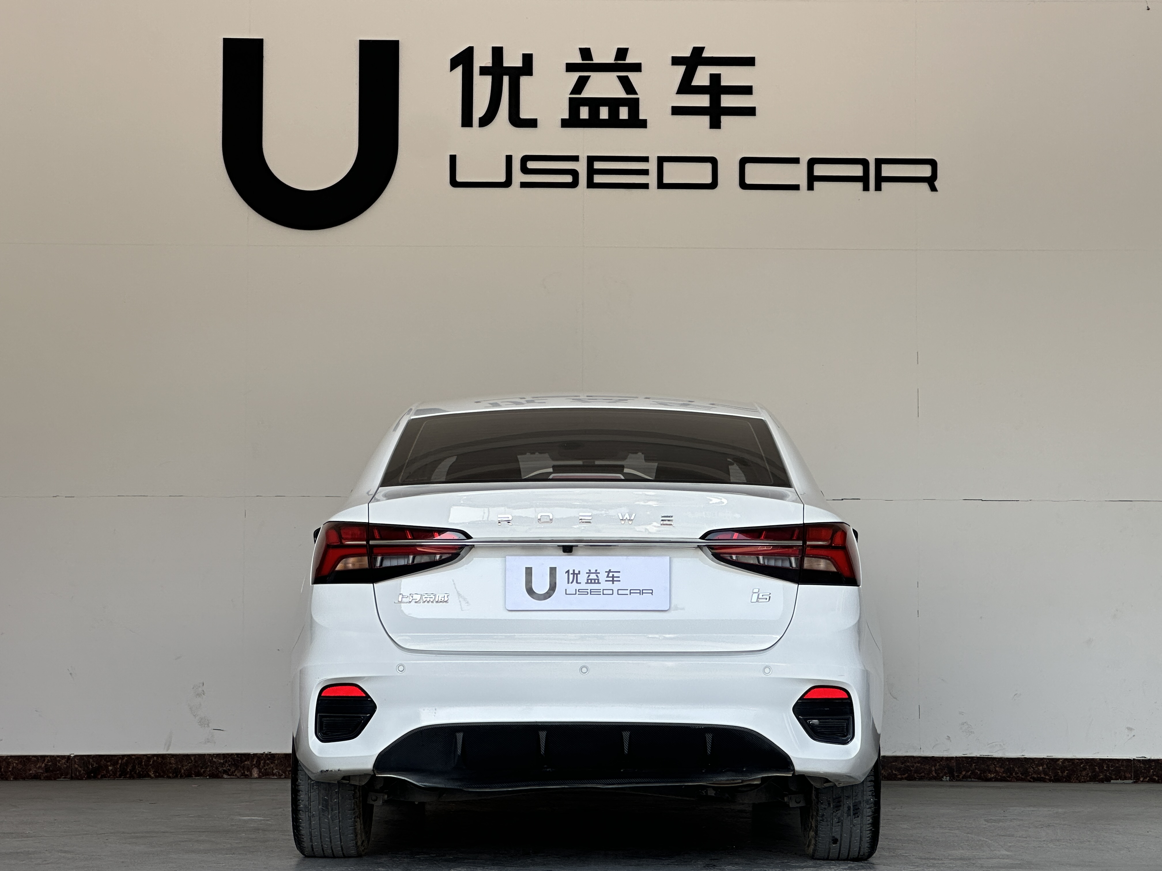 Roewe i5 2023 #8 Roewe i5 2023 car image #8