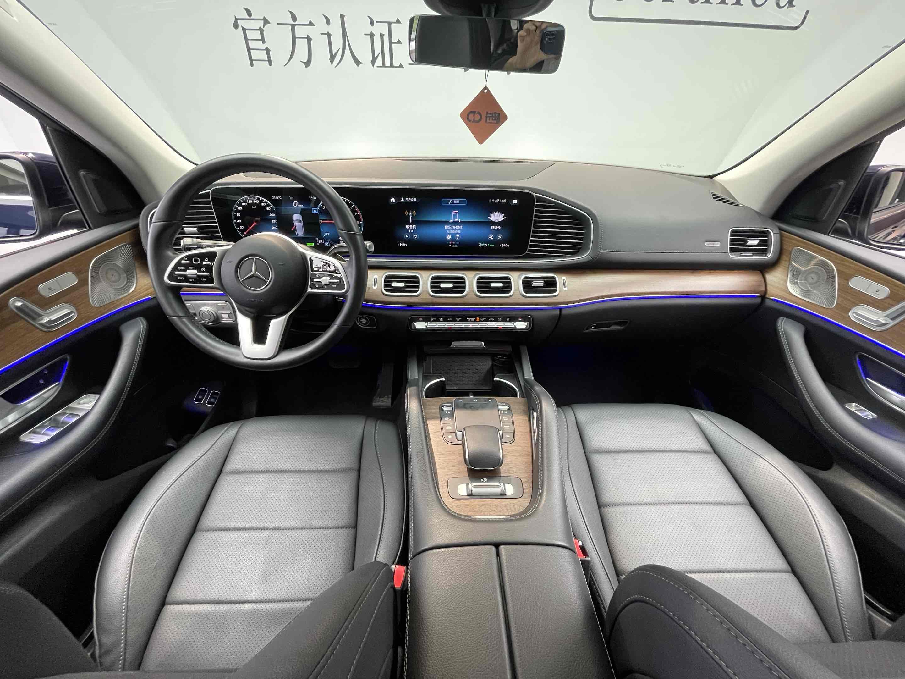 Mercedes-Benz GLE Class New Energy 2021 immagine di auto #8