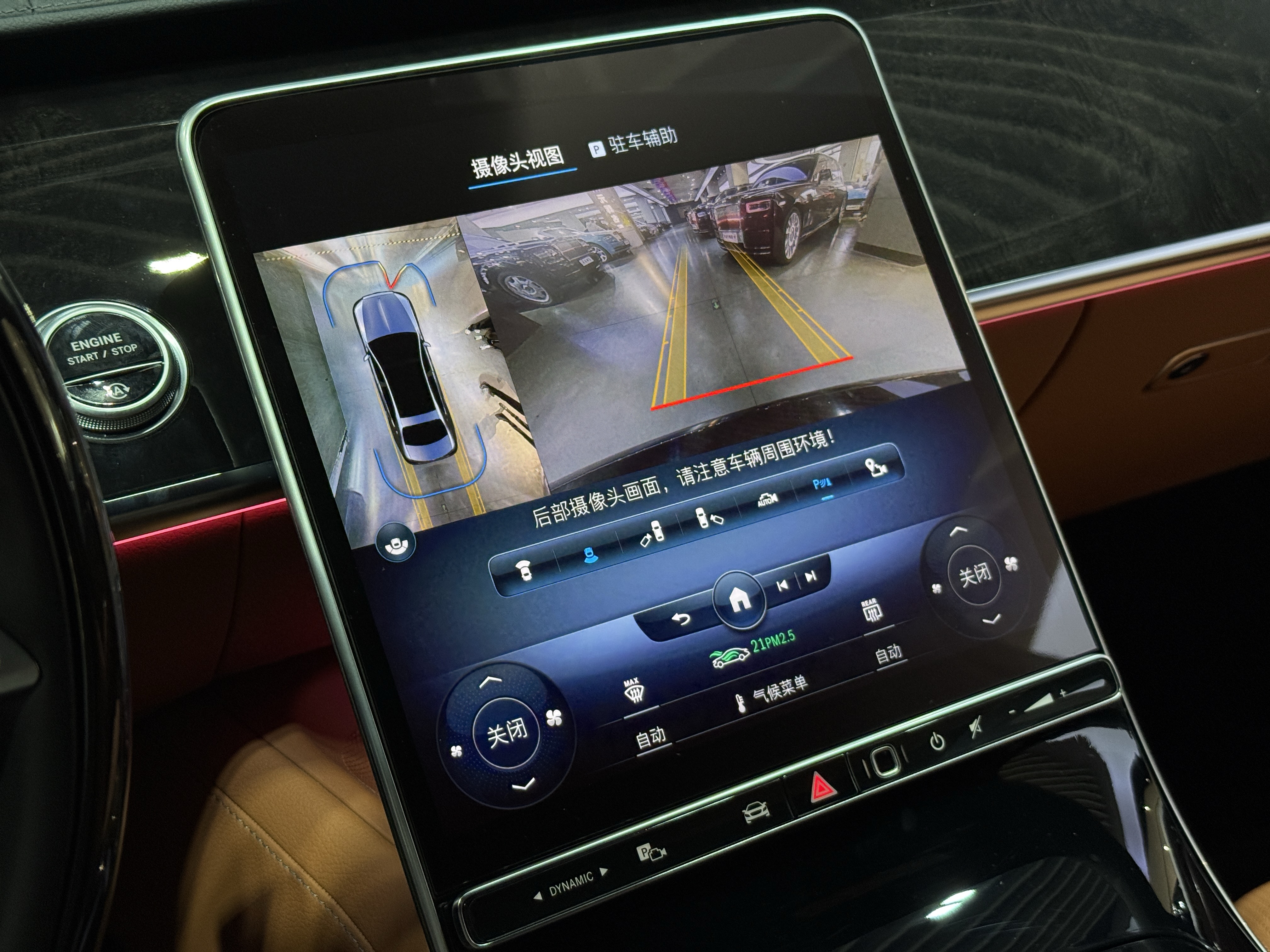 Mercedes-Benz Maybach S Class 2022 car image #8