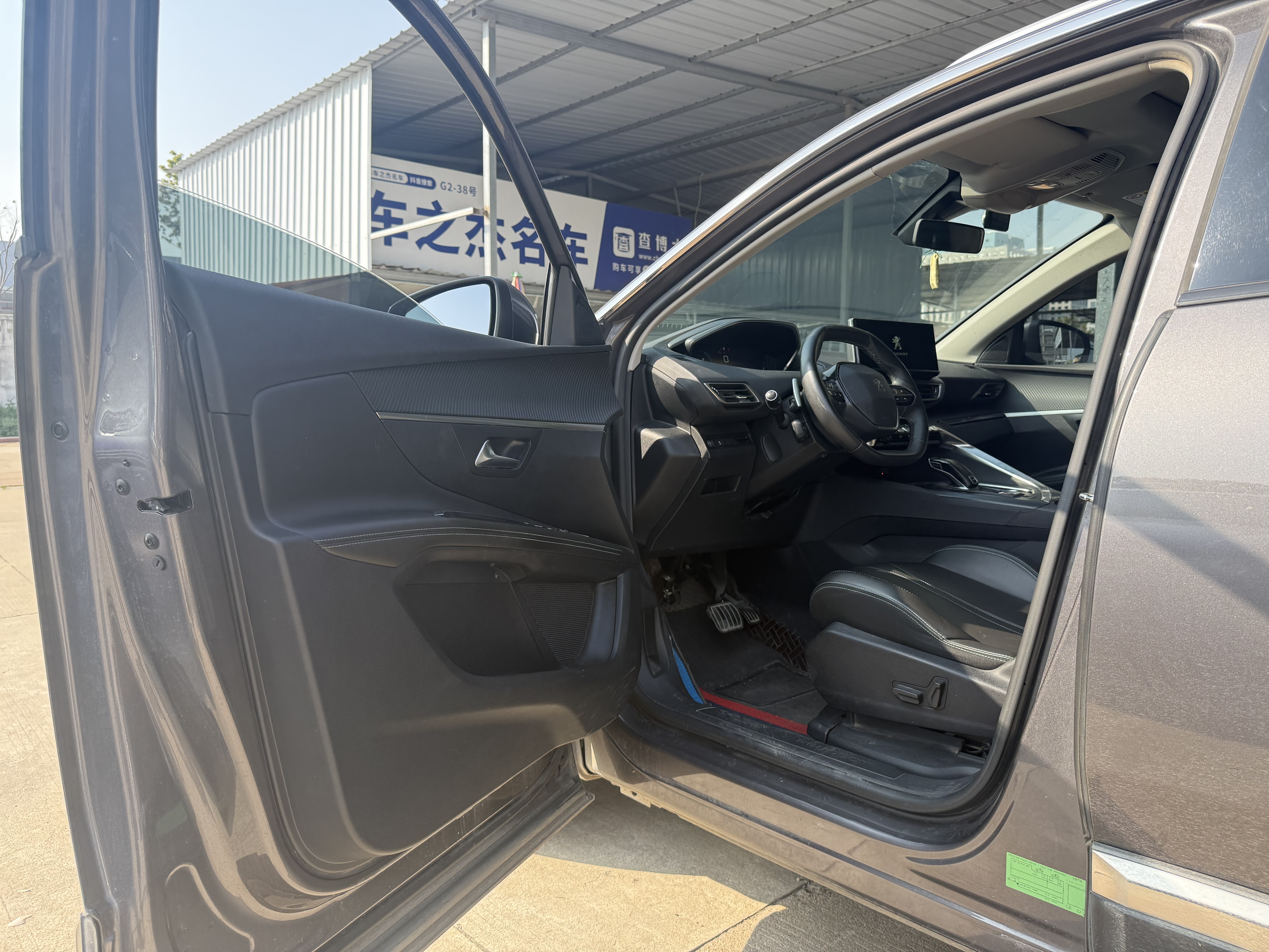 标致 标致4008 2022 汽车图片 #8