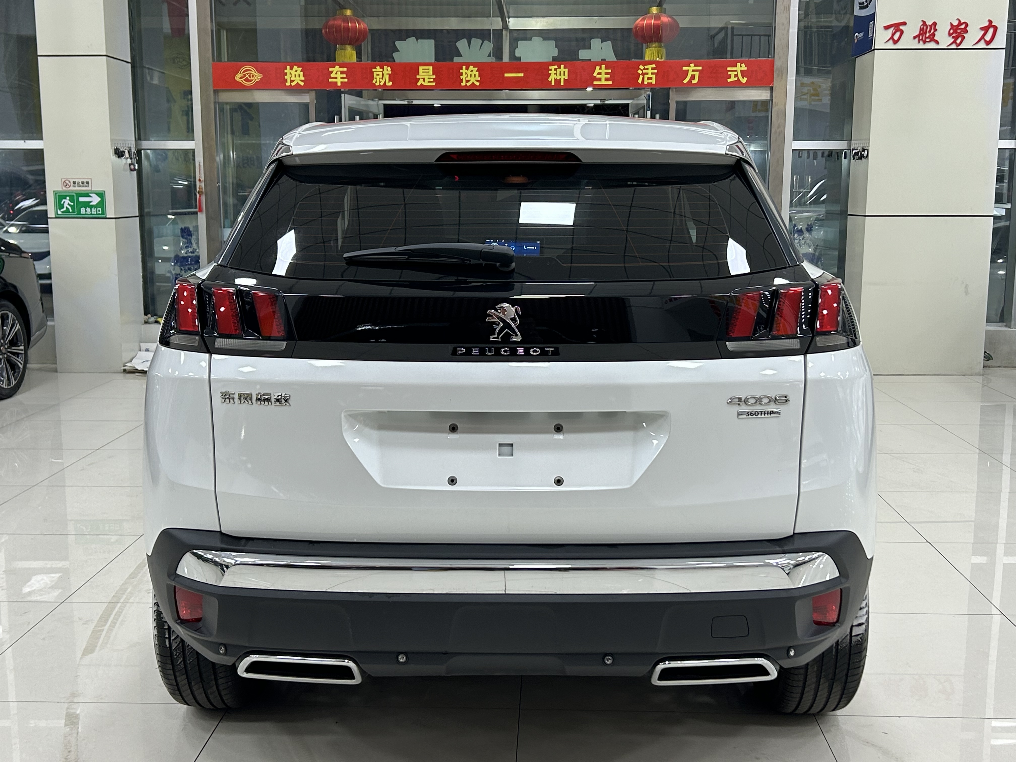 标致 标致4008 2024 汽车图片 #8