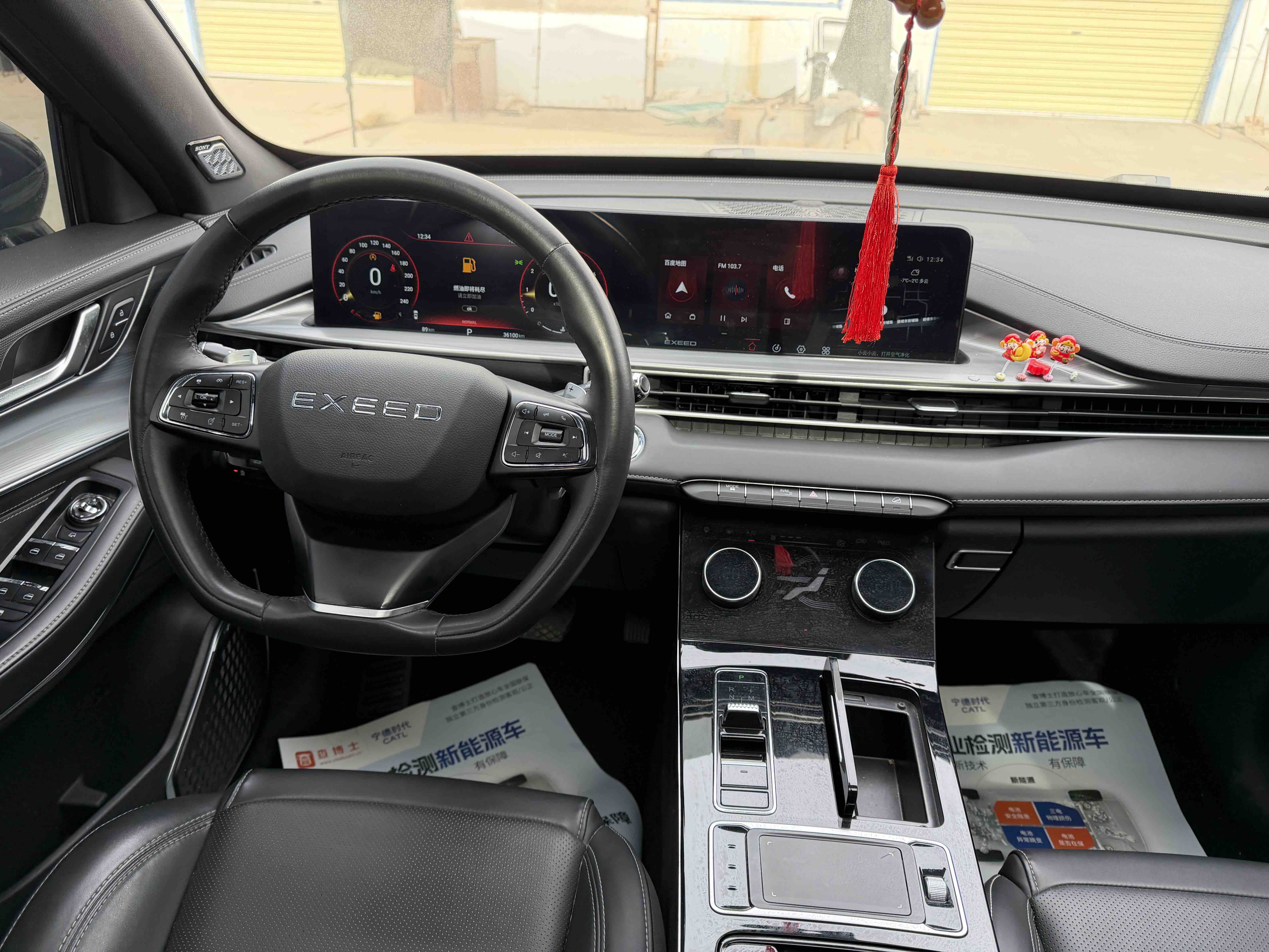 Exceed Chasing Wind 2021 image de voiture #8