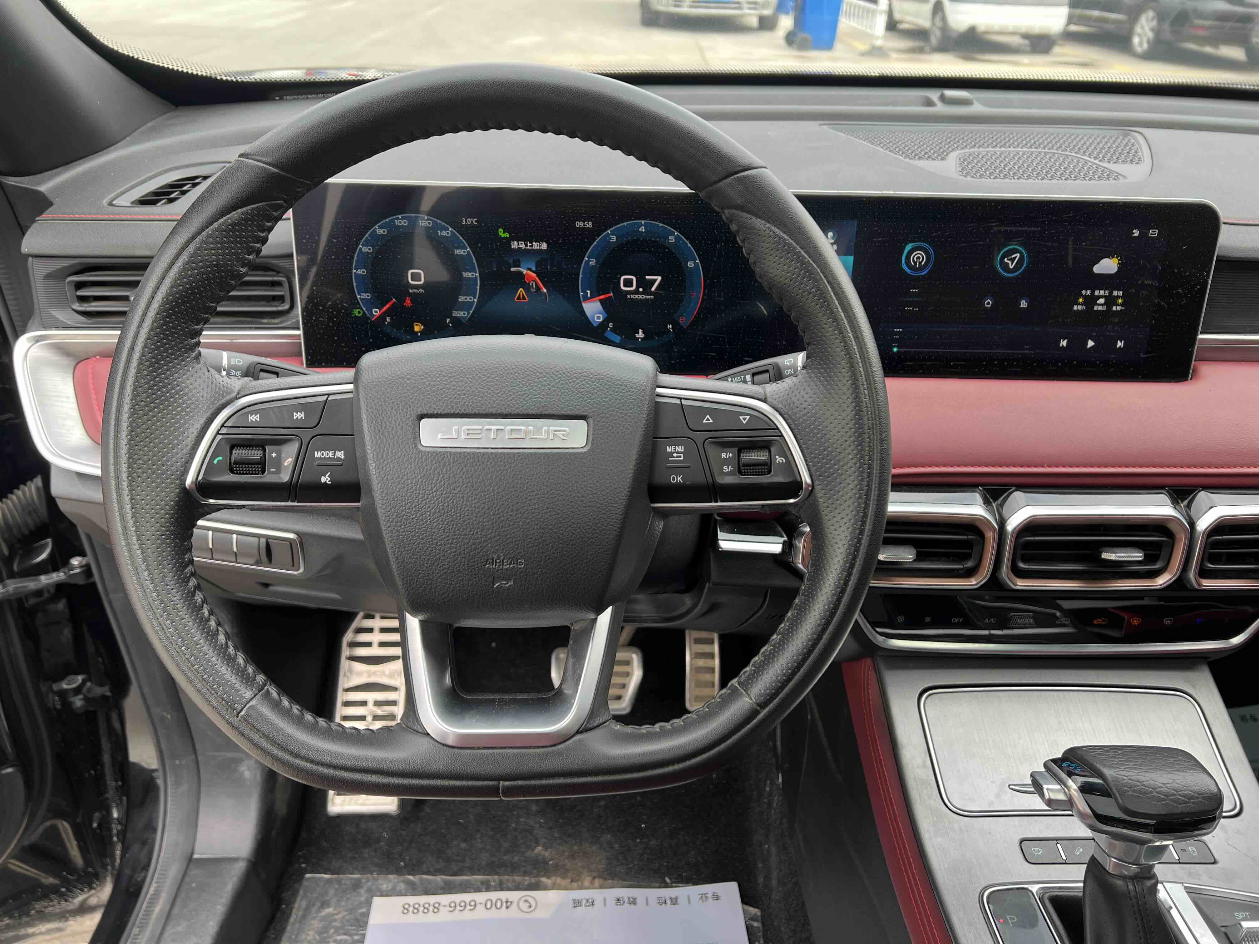 X70 PLUS 2023 #8 X70 PLUS 2023 car image #8