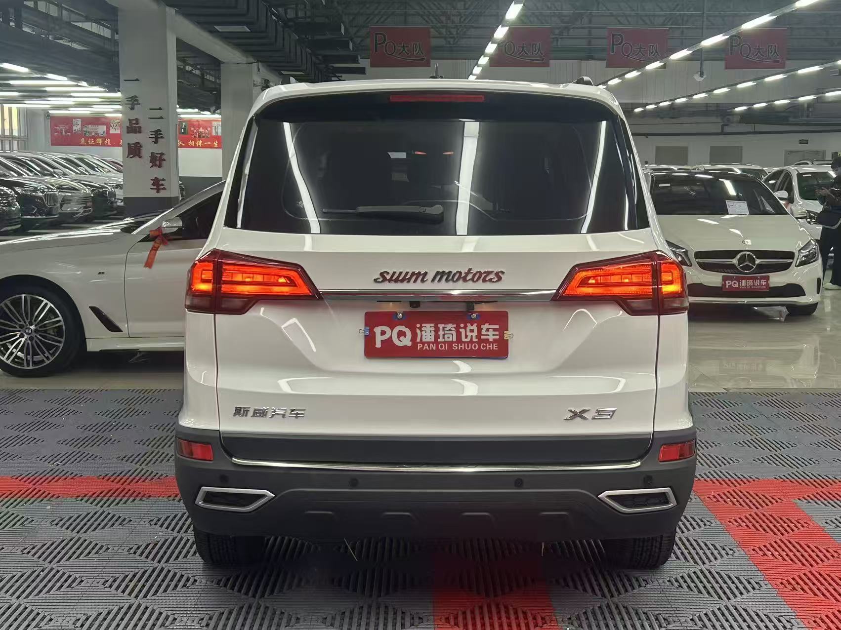 SWM斯威汽车 SWM斯威X3 2021 #8 SWM斯威汽车 SWM斯威X3 2021 汽车图片 #8