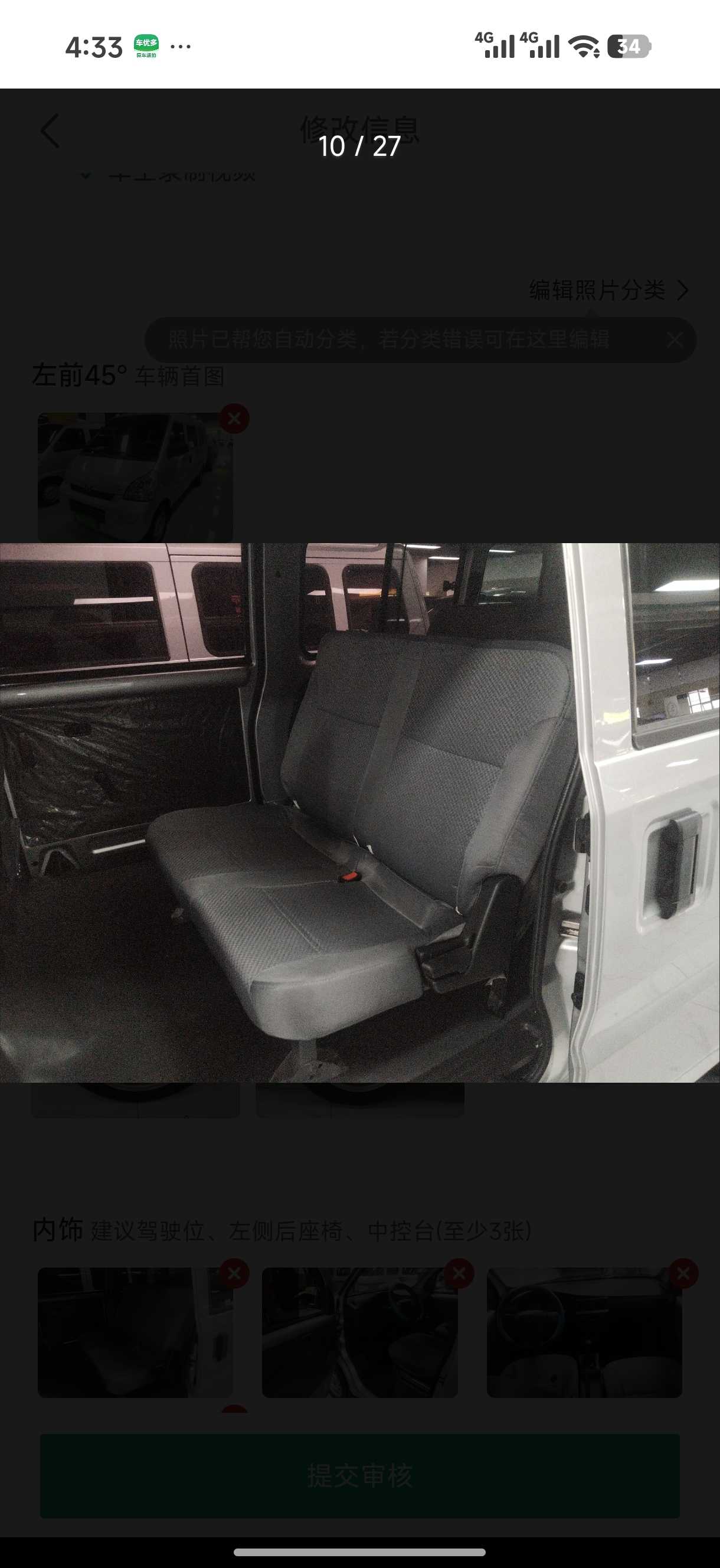 Wuling Rongguang 2023 car image #8