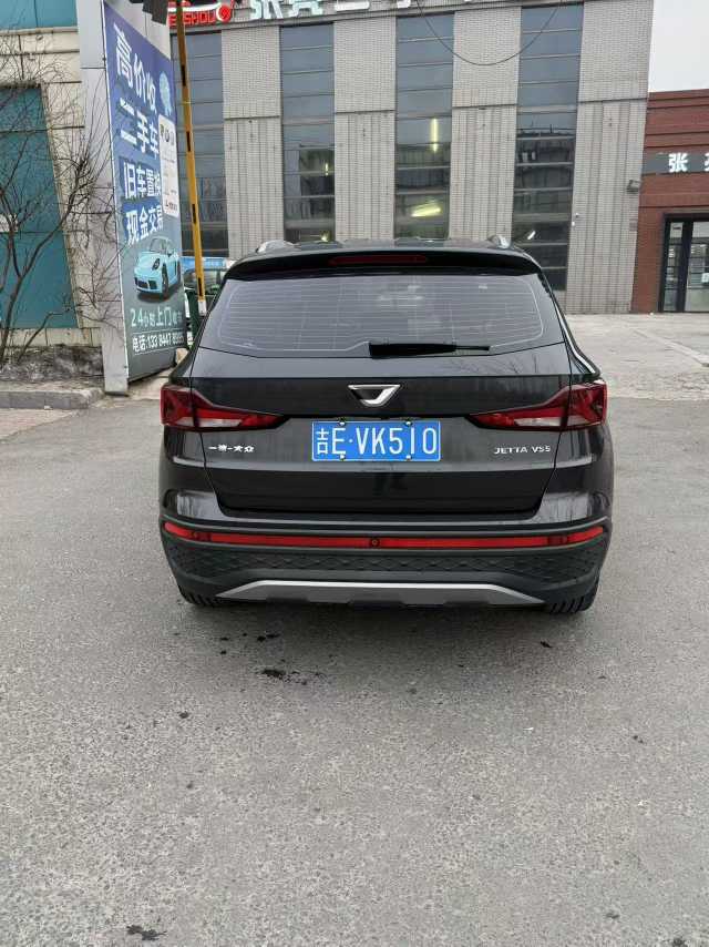 VS5 2022 #8 VS5 2022 car image #8