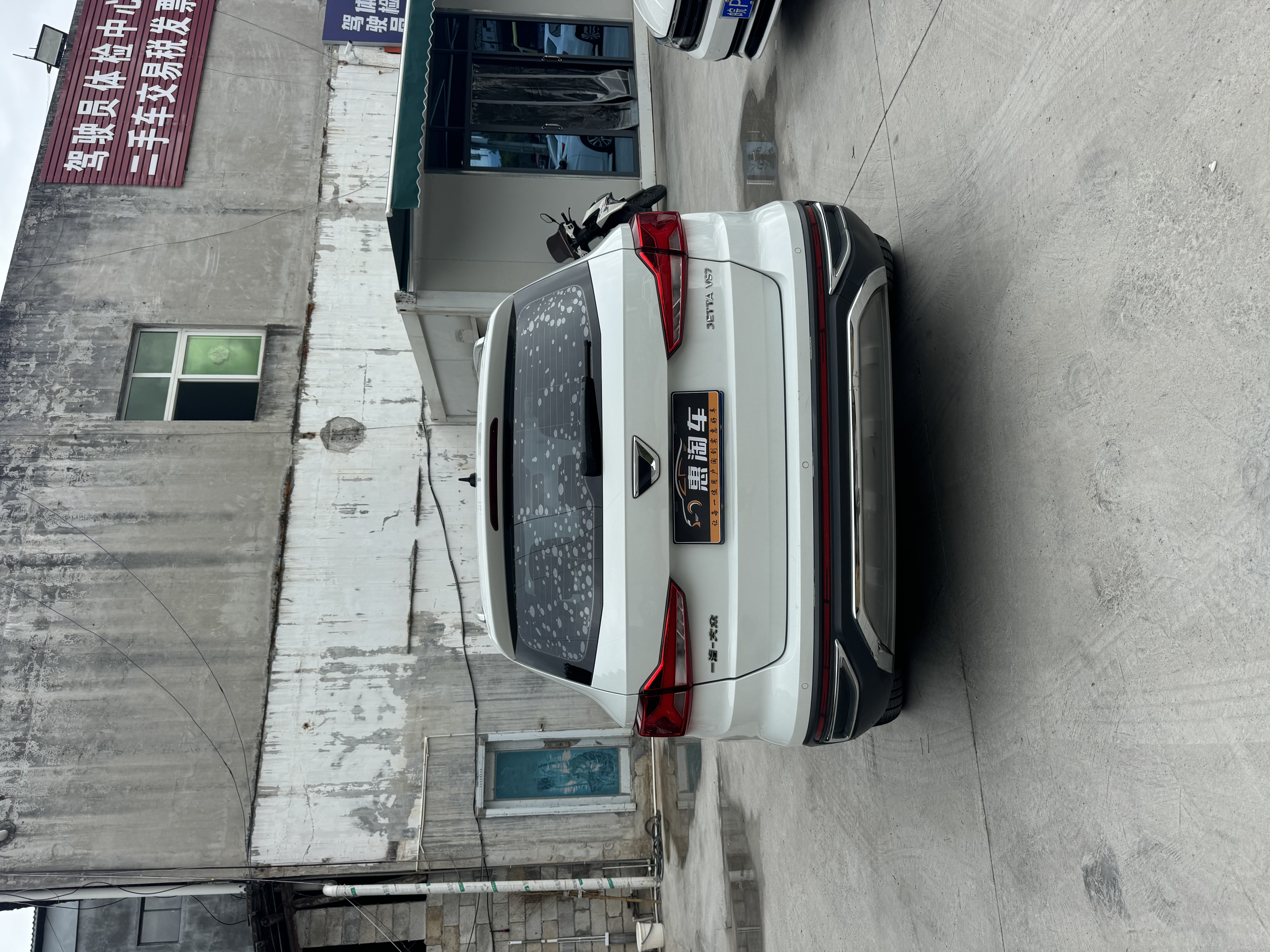 VS5 2021 car image #8