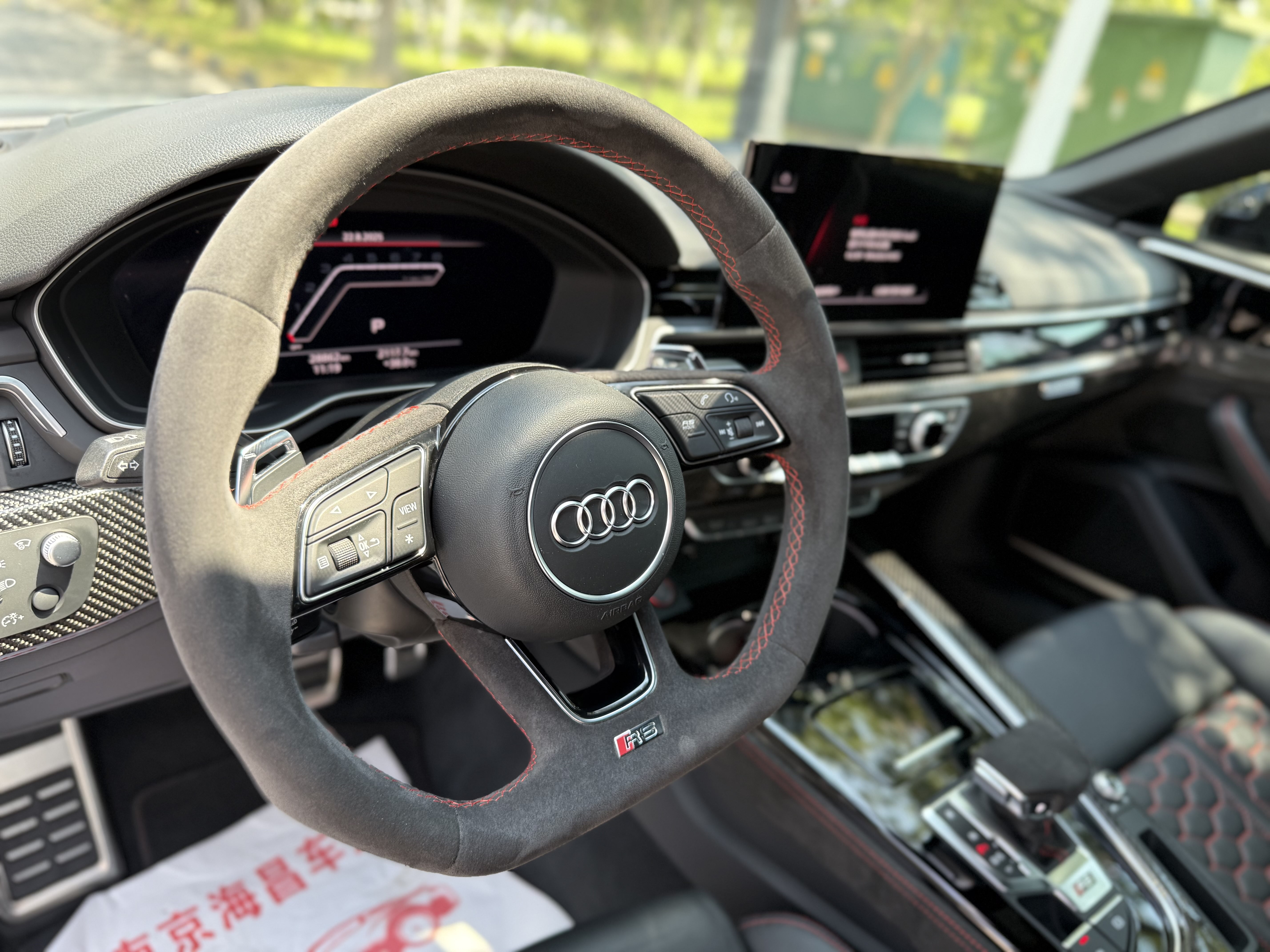 Audi RS 5 2020 car image #8