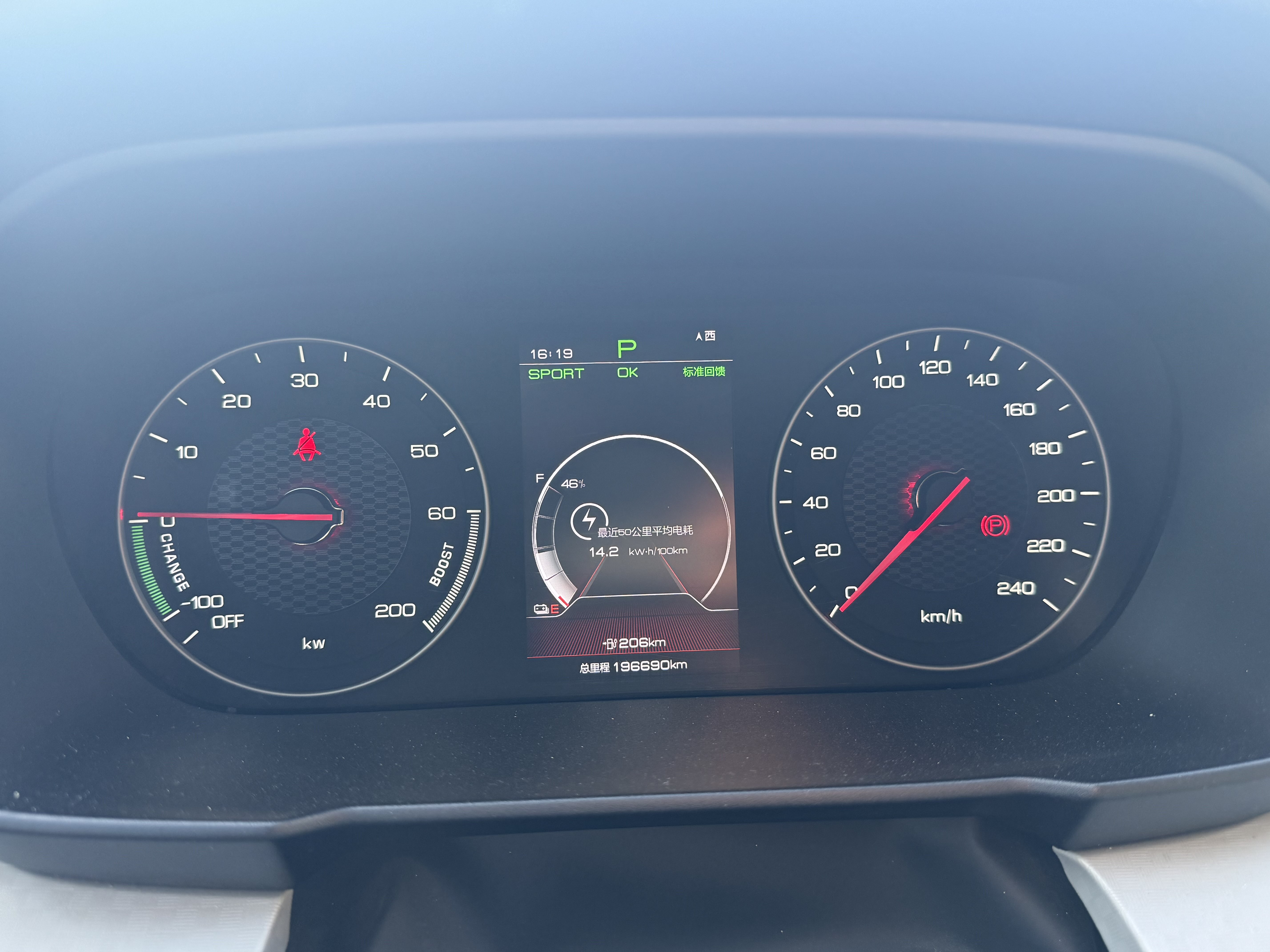 BYD Qin New Energy 2022 imagem de carro #8