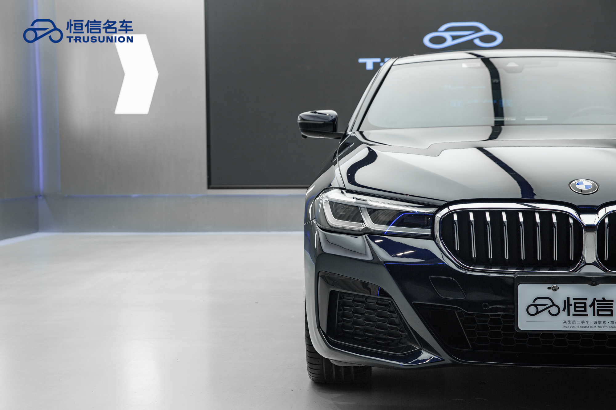 BMW 5 Series 2021 #8 BMW 5 Series 2021 car image #8