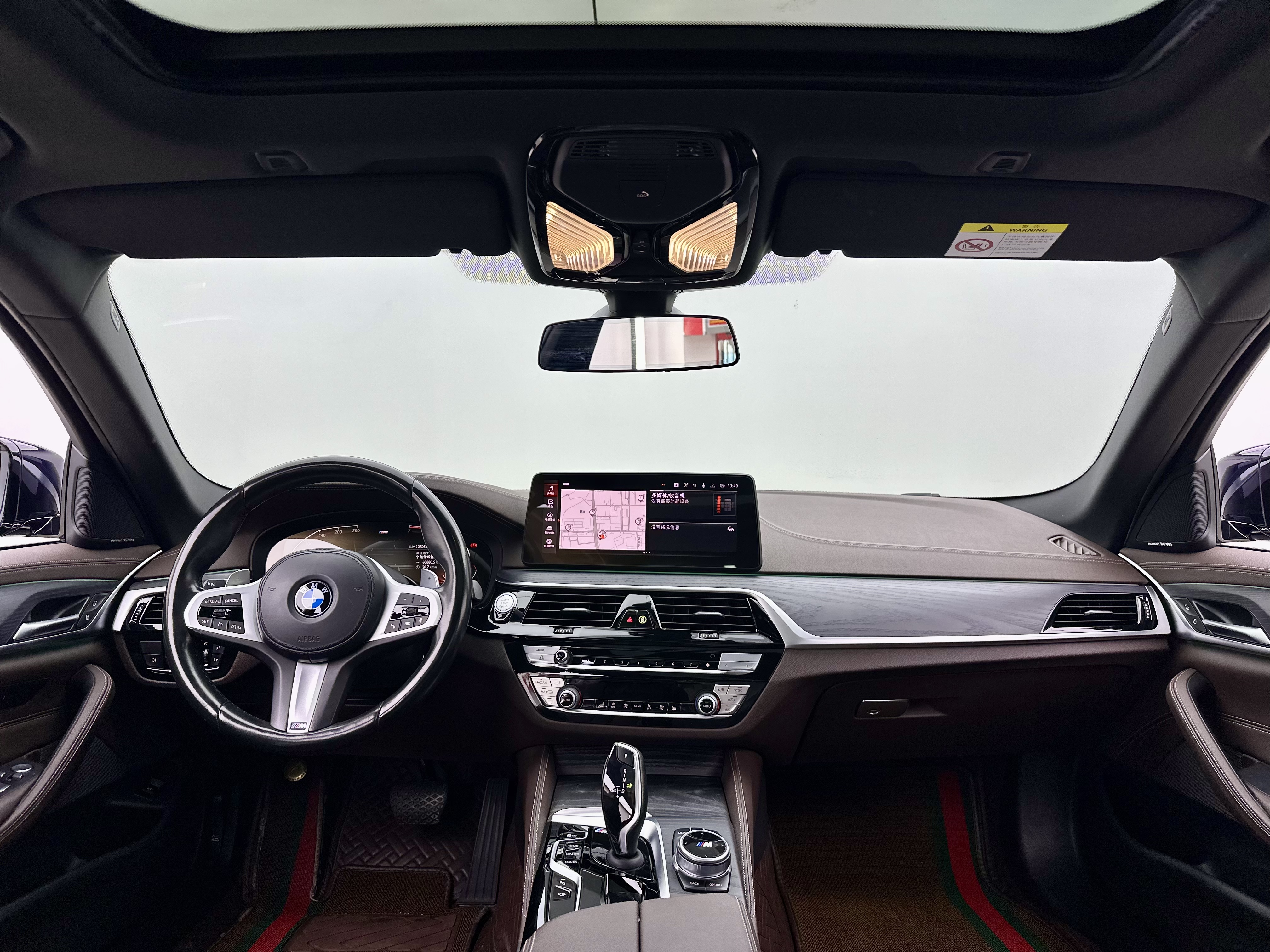 BMW 5 Series 2021 #8 BMW 5 Series 2021 car image #8