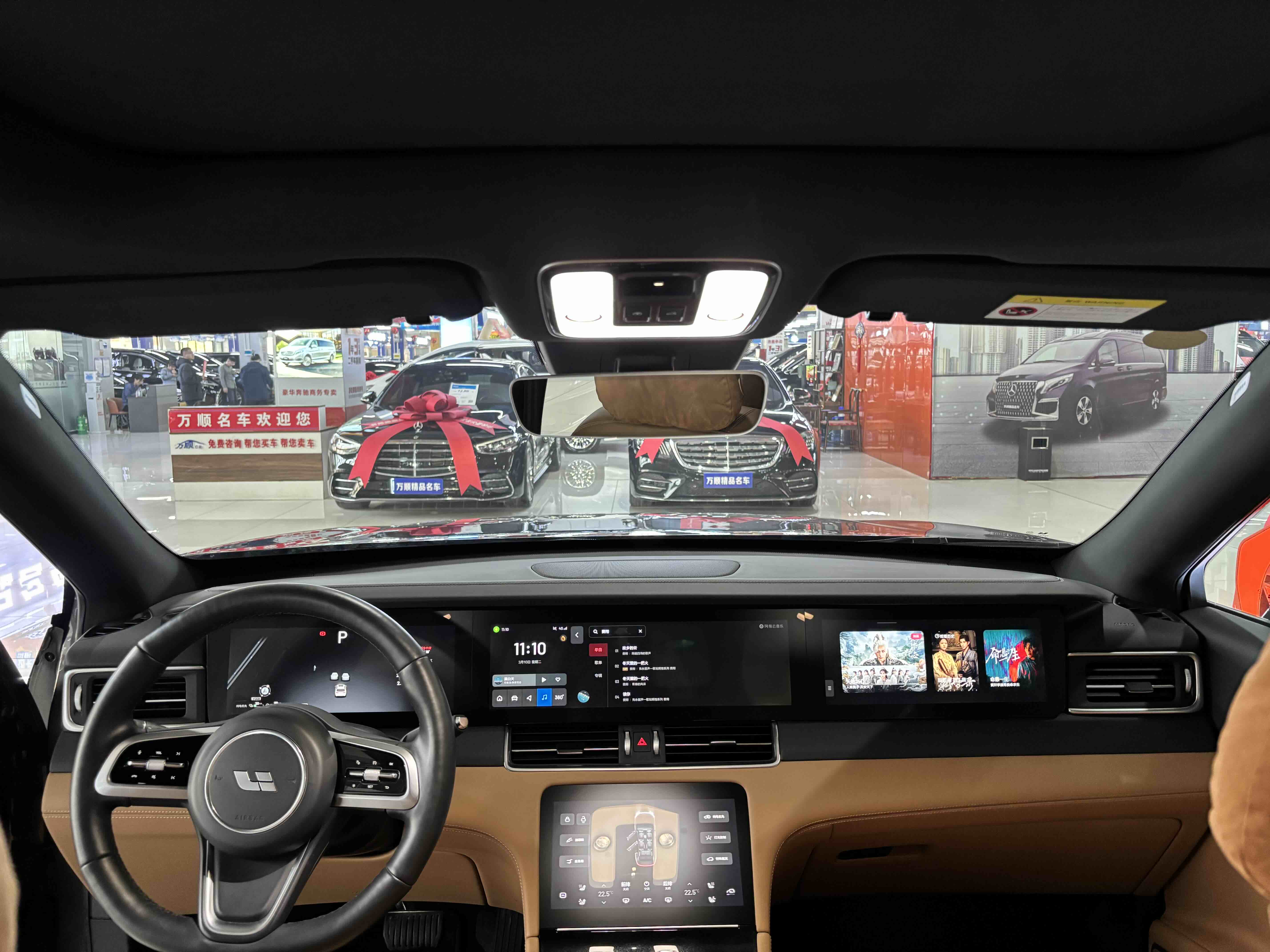 Li One 2022 صورة سيارة #8