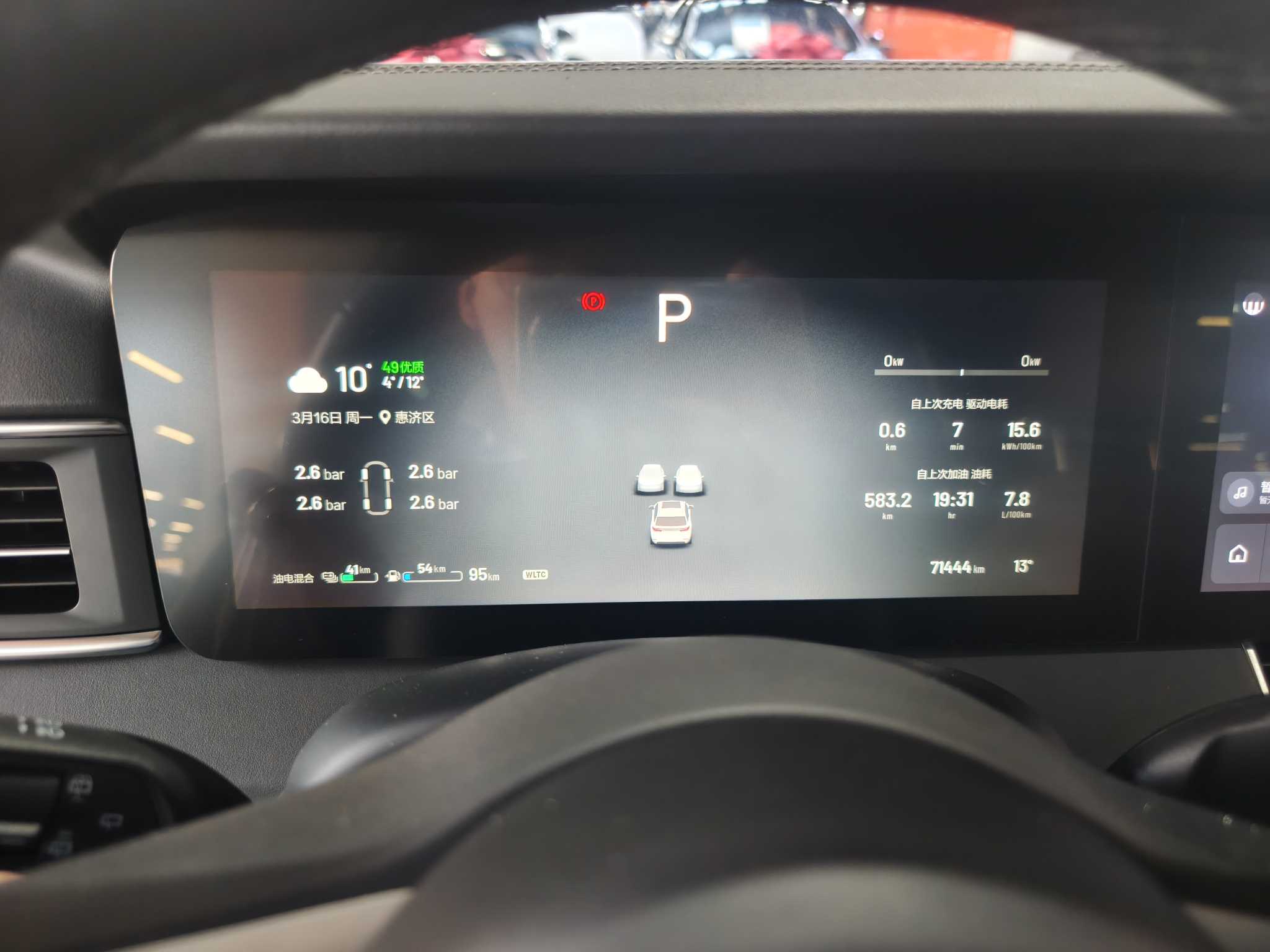 理想汽车 理想ONE 2021 汽车图片 #8