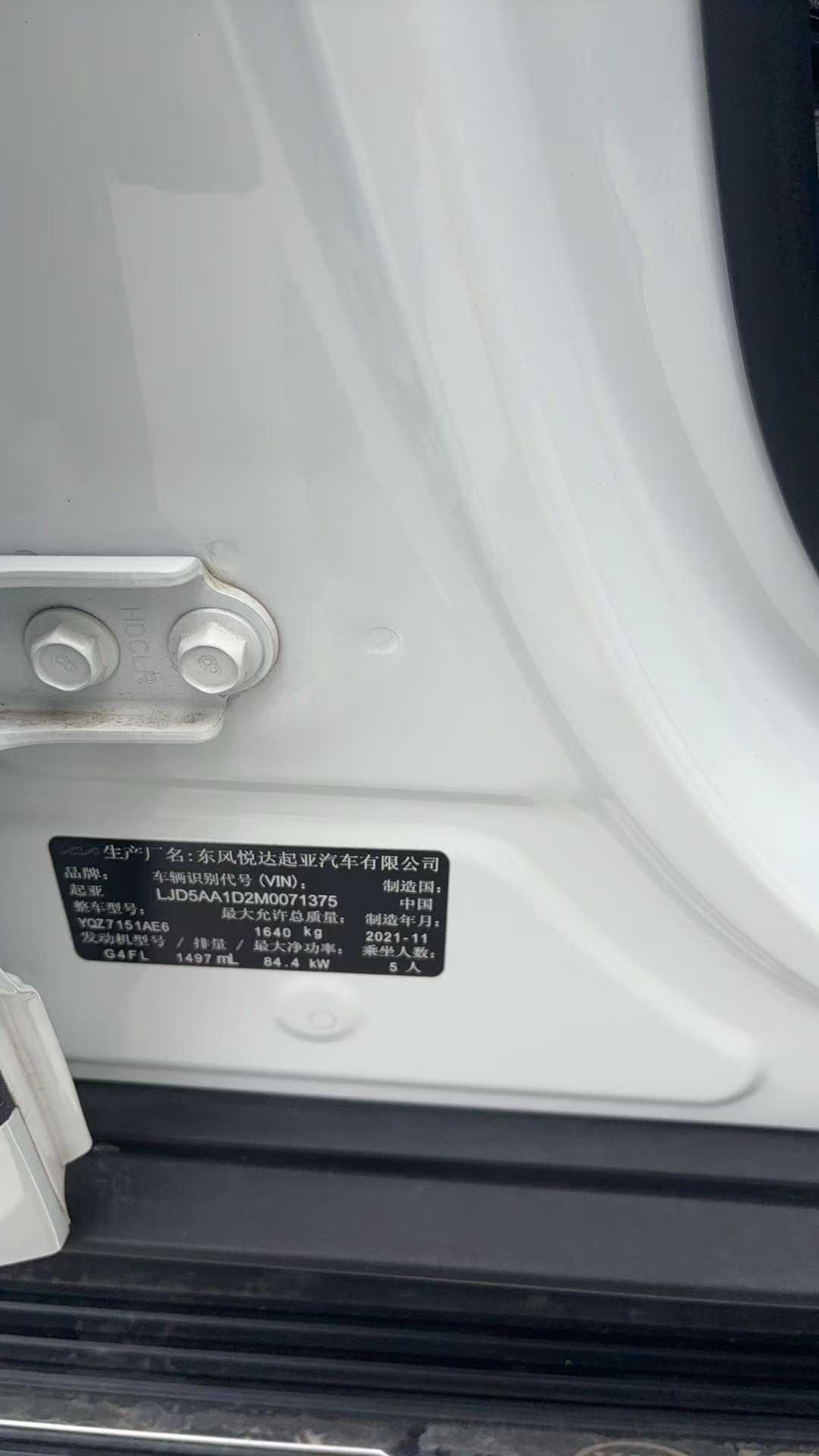 Kia Stonic 2022 изображение автомобиля #8