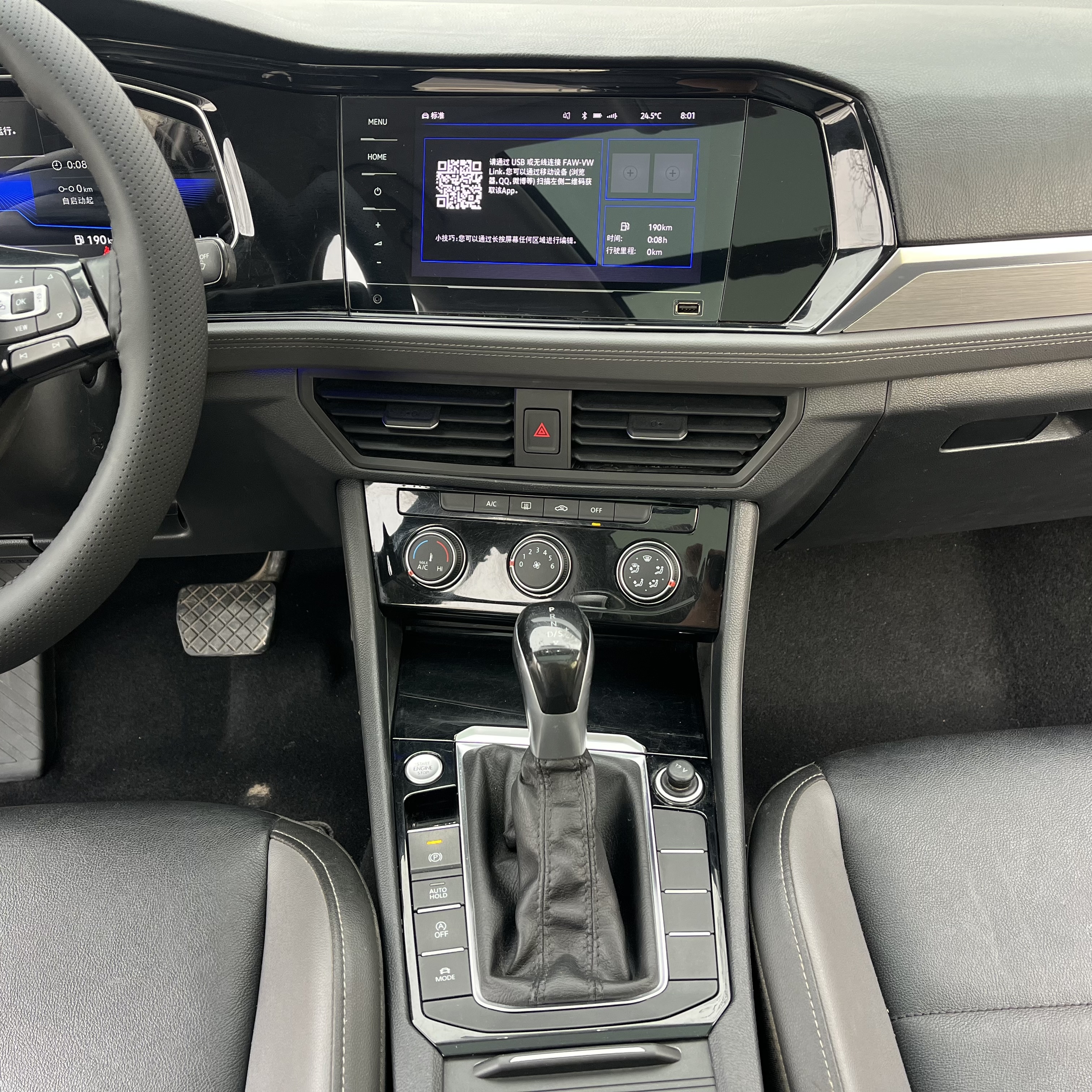 Volkswagen Sagitar 2021 car image #8