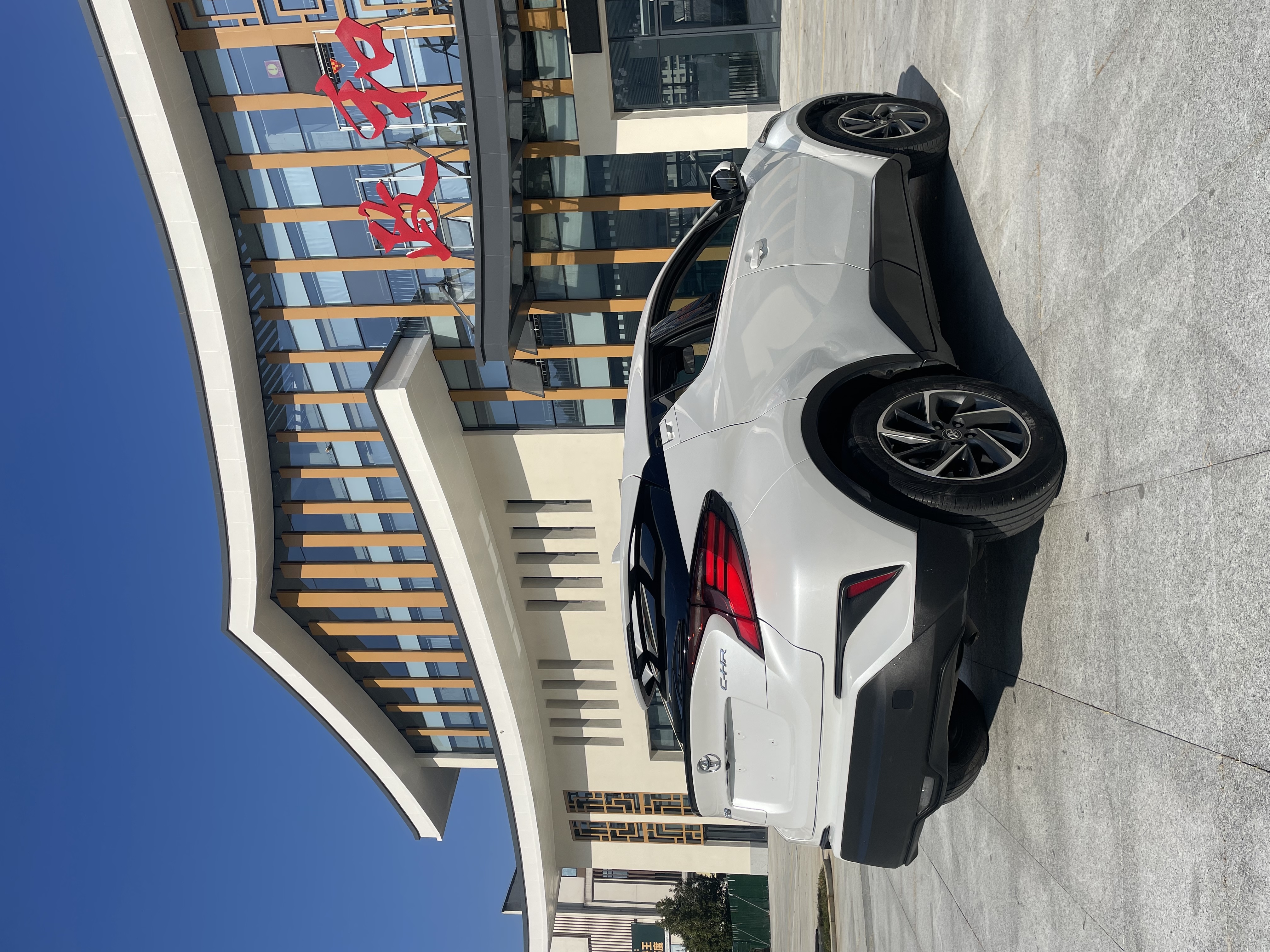 Toyota C-HR 2022 #8 Toyota C-HR 2022 صورة سيارة #8