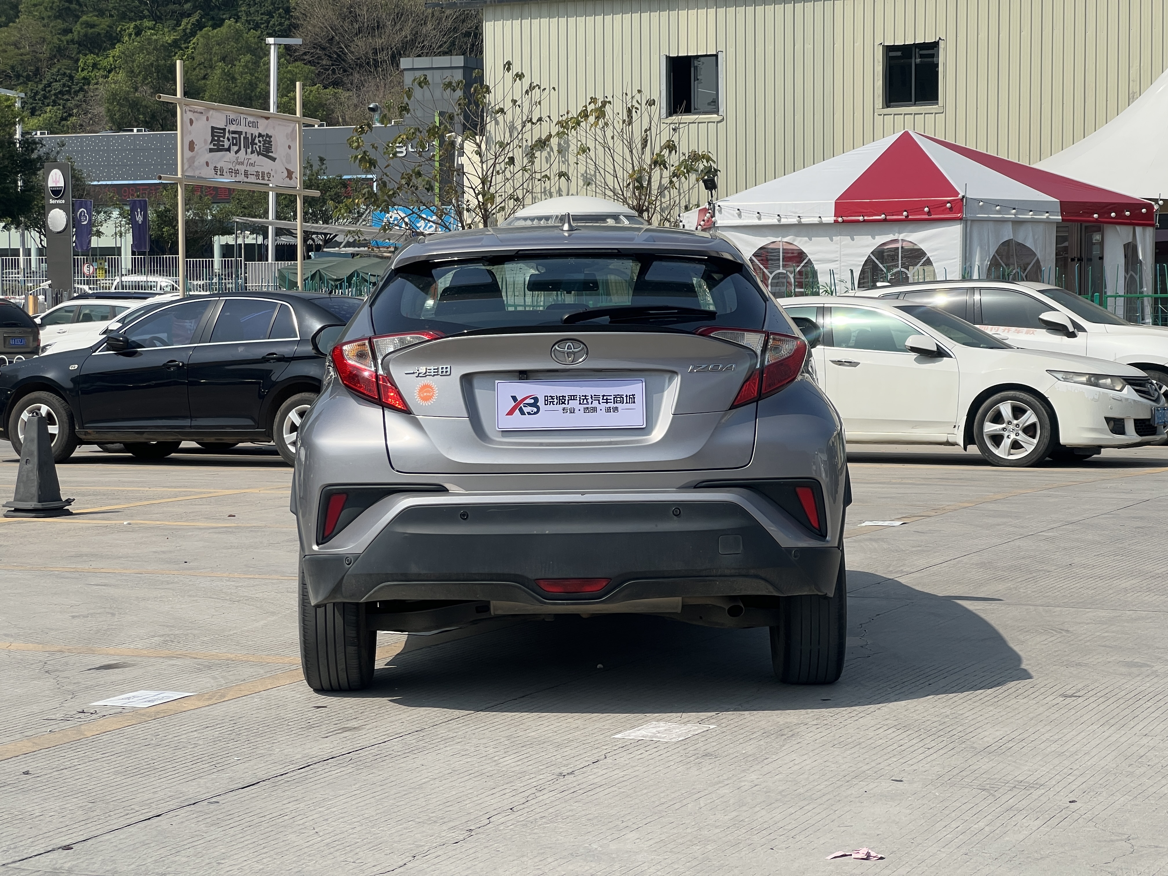 Toyota Izoa 2021 car image #8