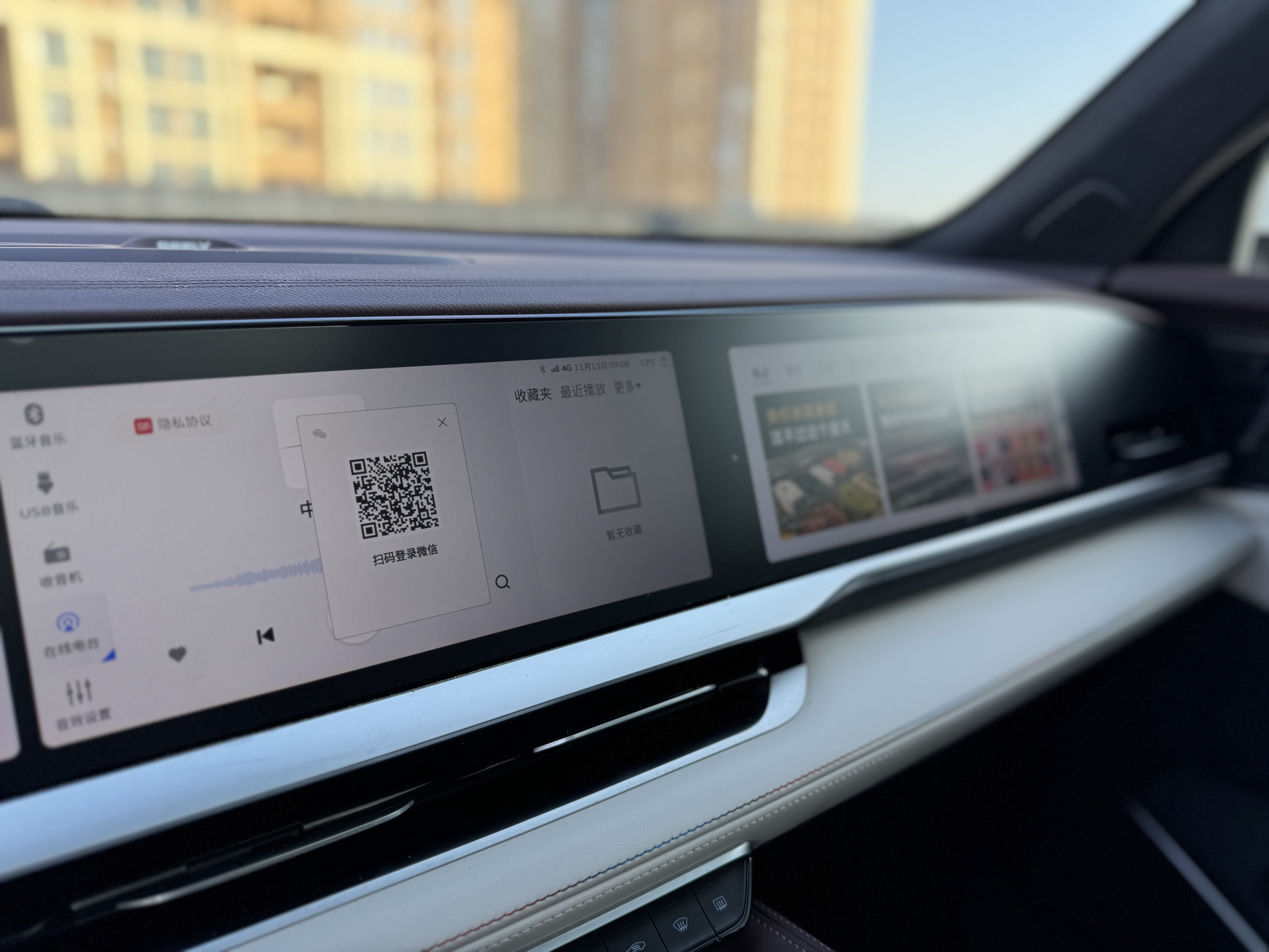 GEELY Monjaro 2023 car image #8