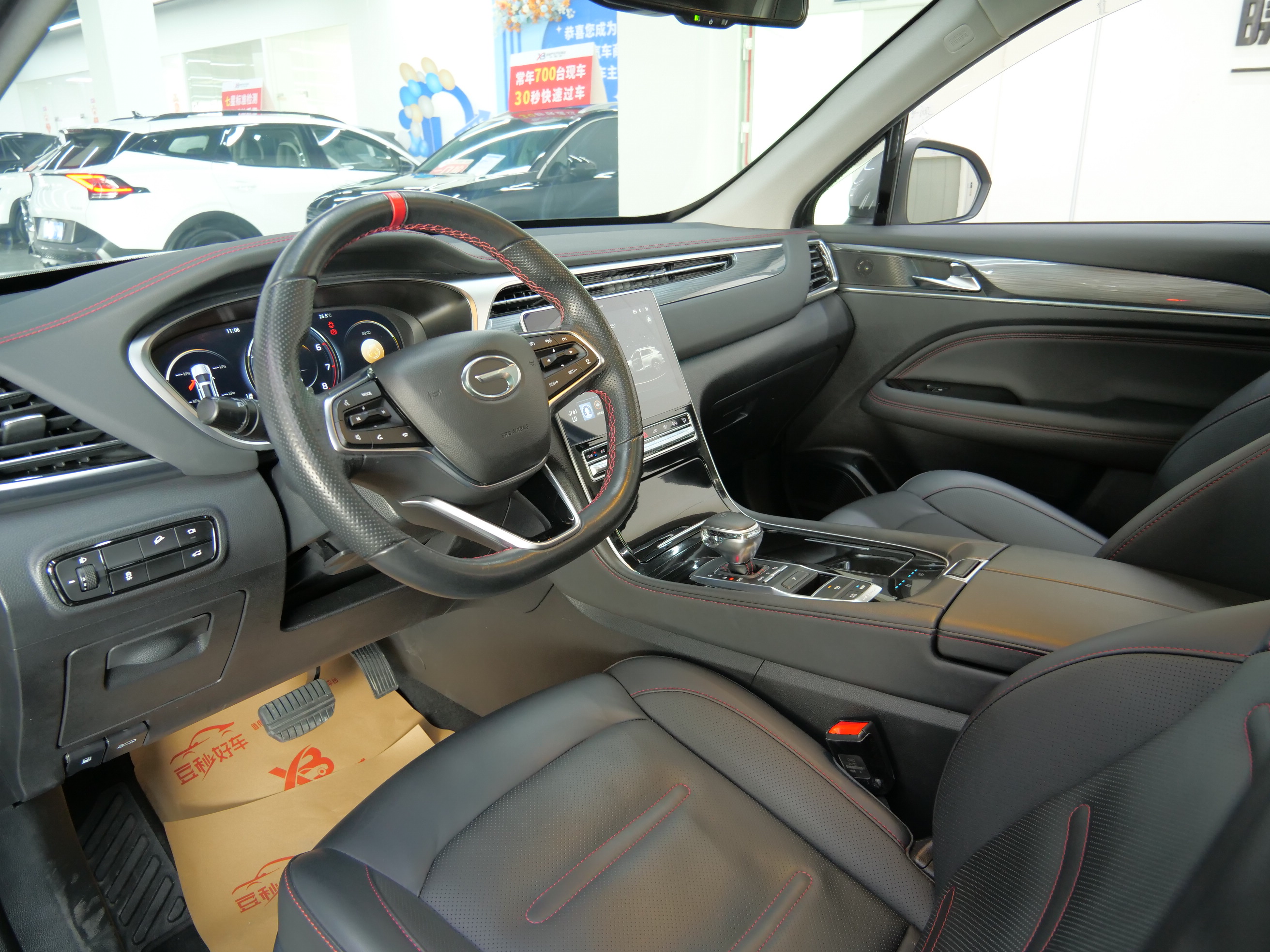 GAC Trumpchi GS4 PLUS 2022 car image #8