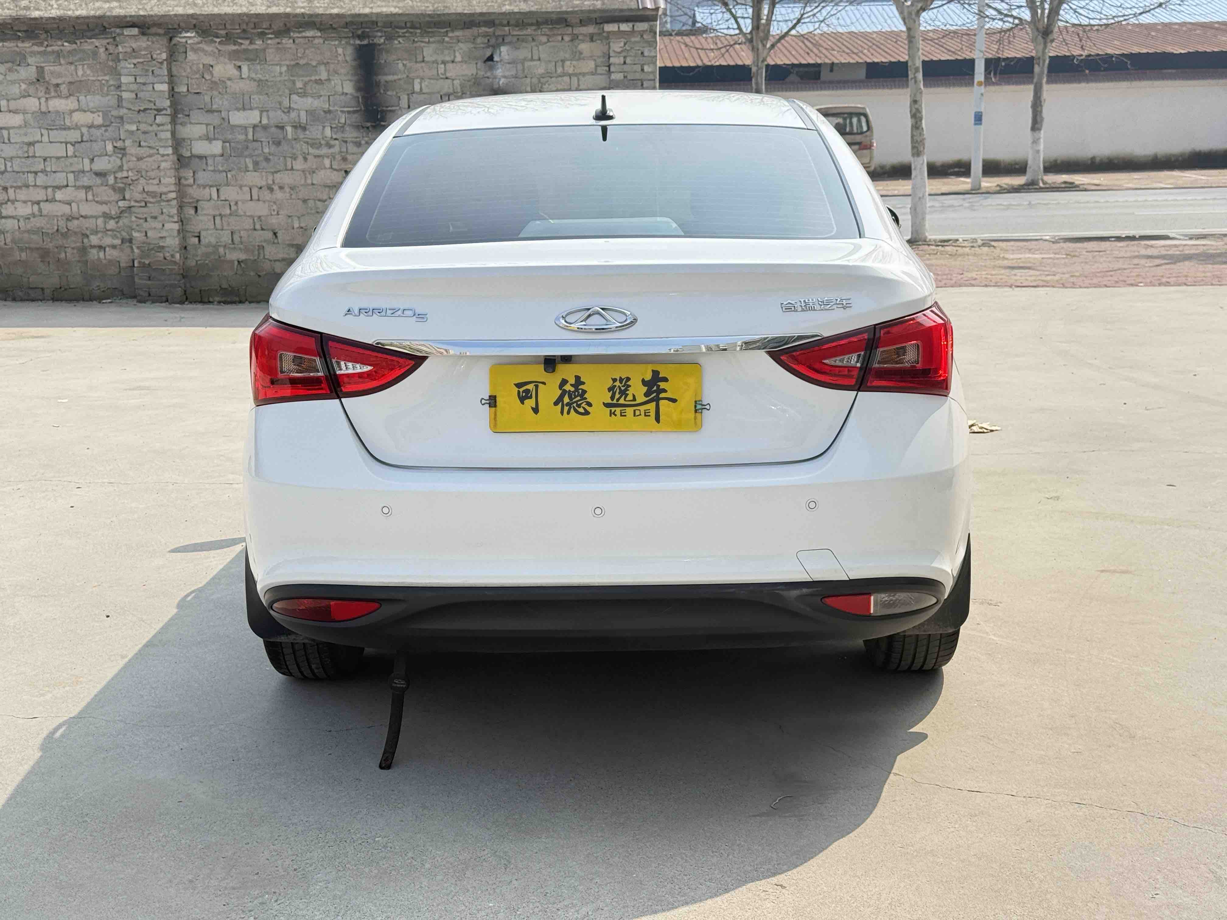 Chery Arrizo 5 2022 #8 Chery Arrizo 5 2022 car image #8