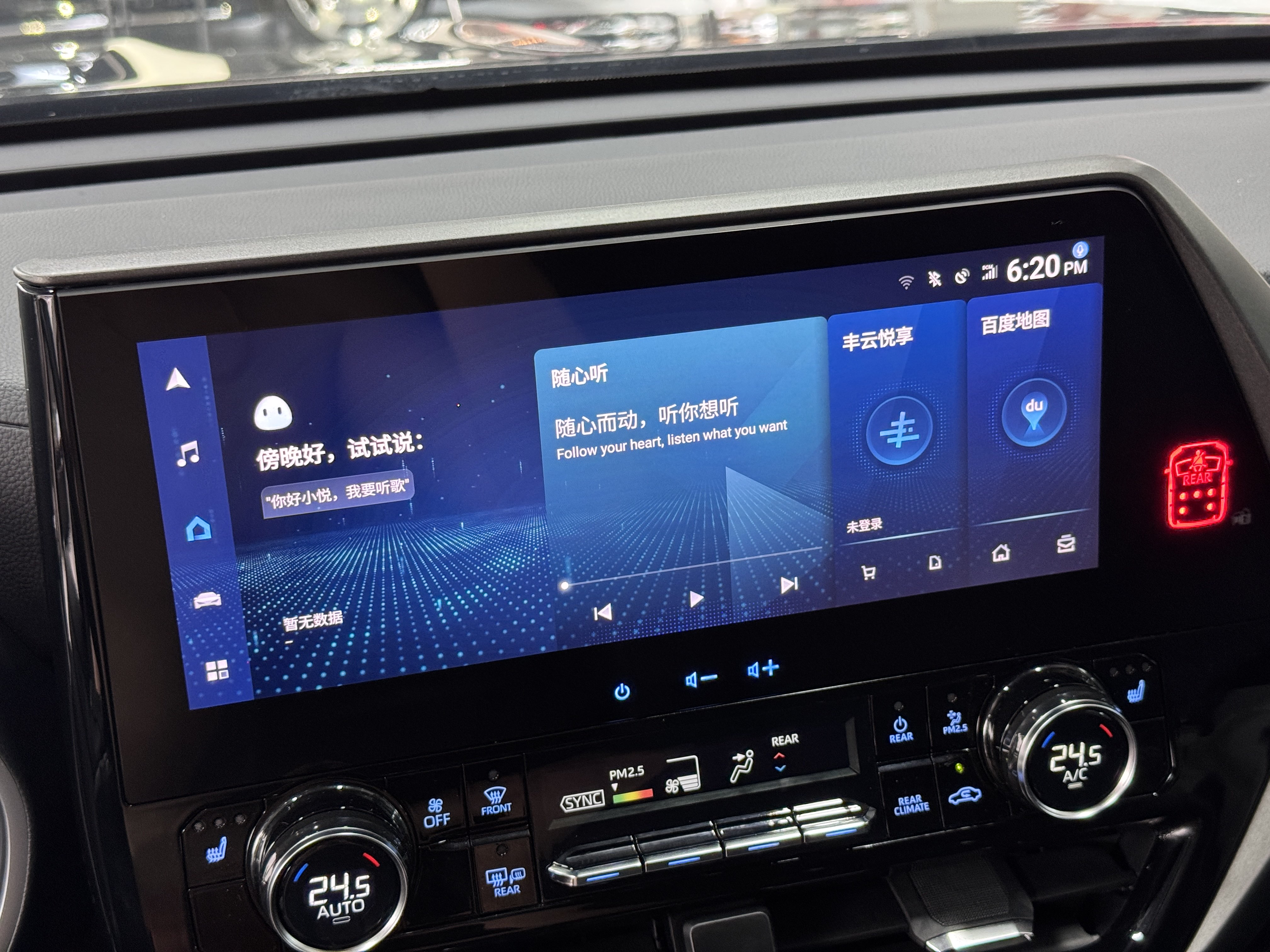 Toyota Highlander 2022 car image #8