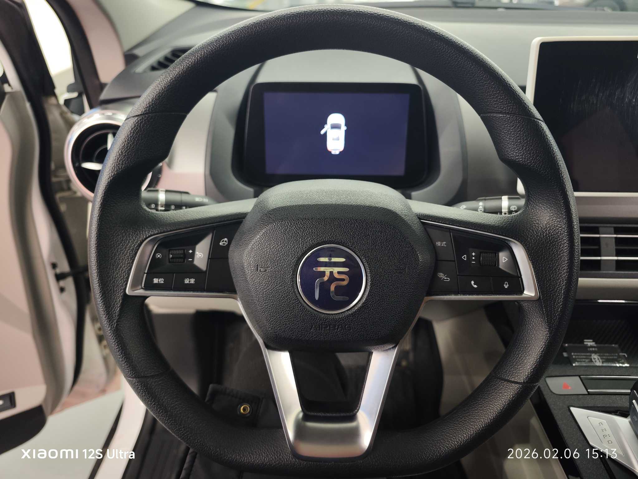 BYD Yuan Pro 2022 car image #8