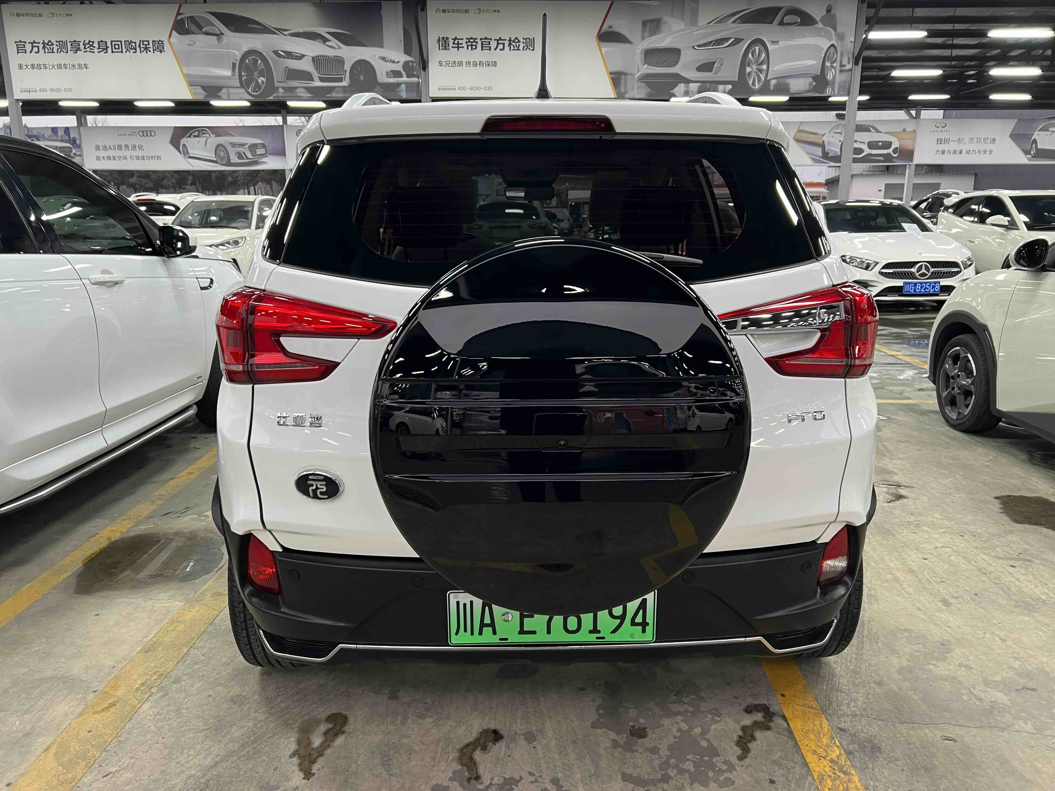 BYD Yuan Pro 2021 car image #8