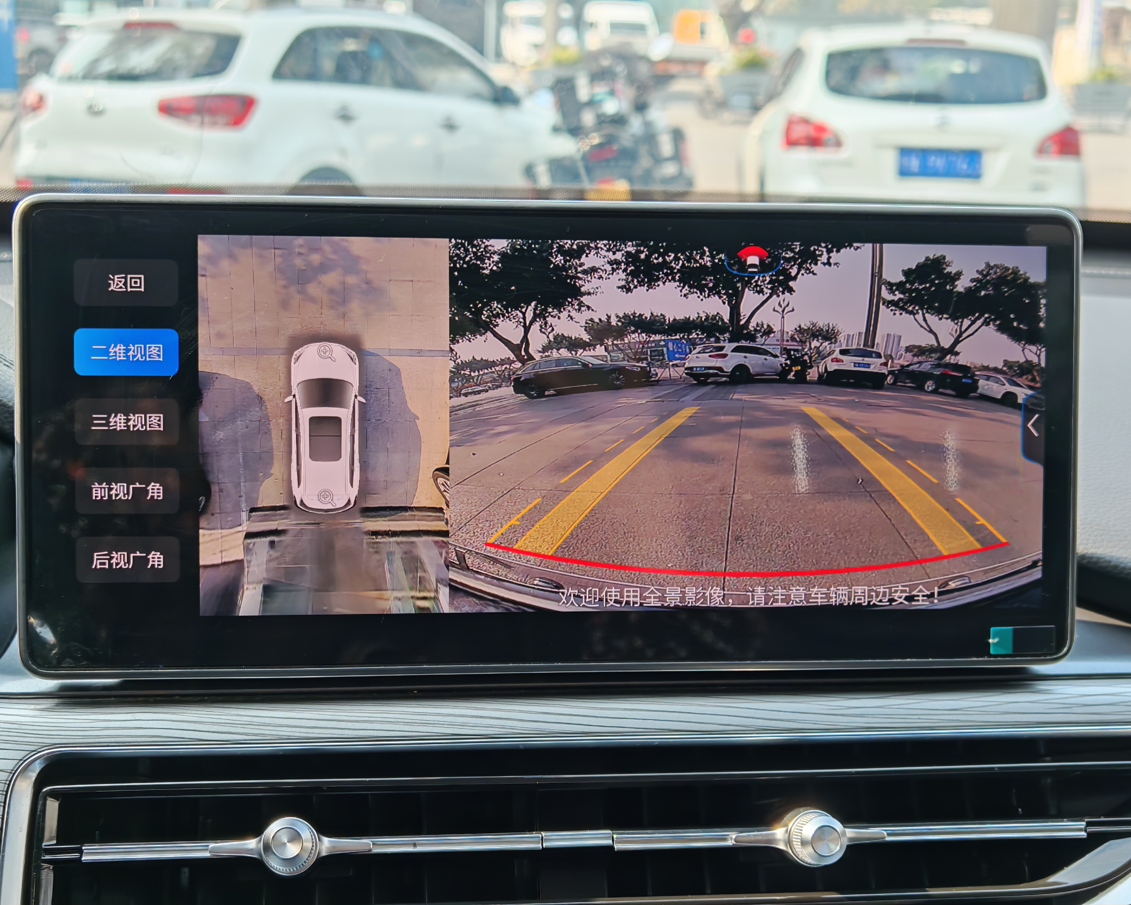 Chery Tiggo 8 2022 car image #8