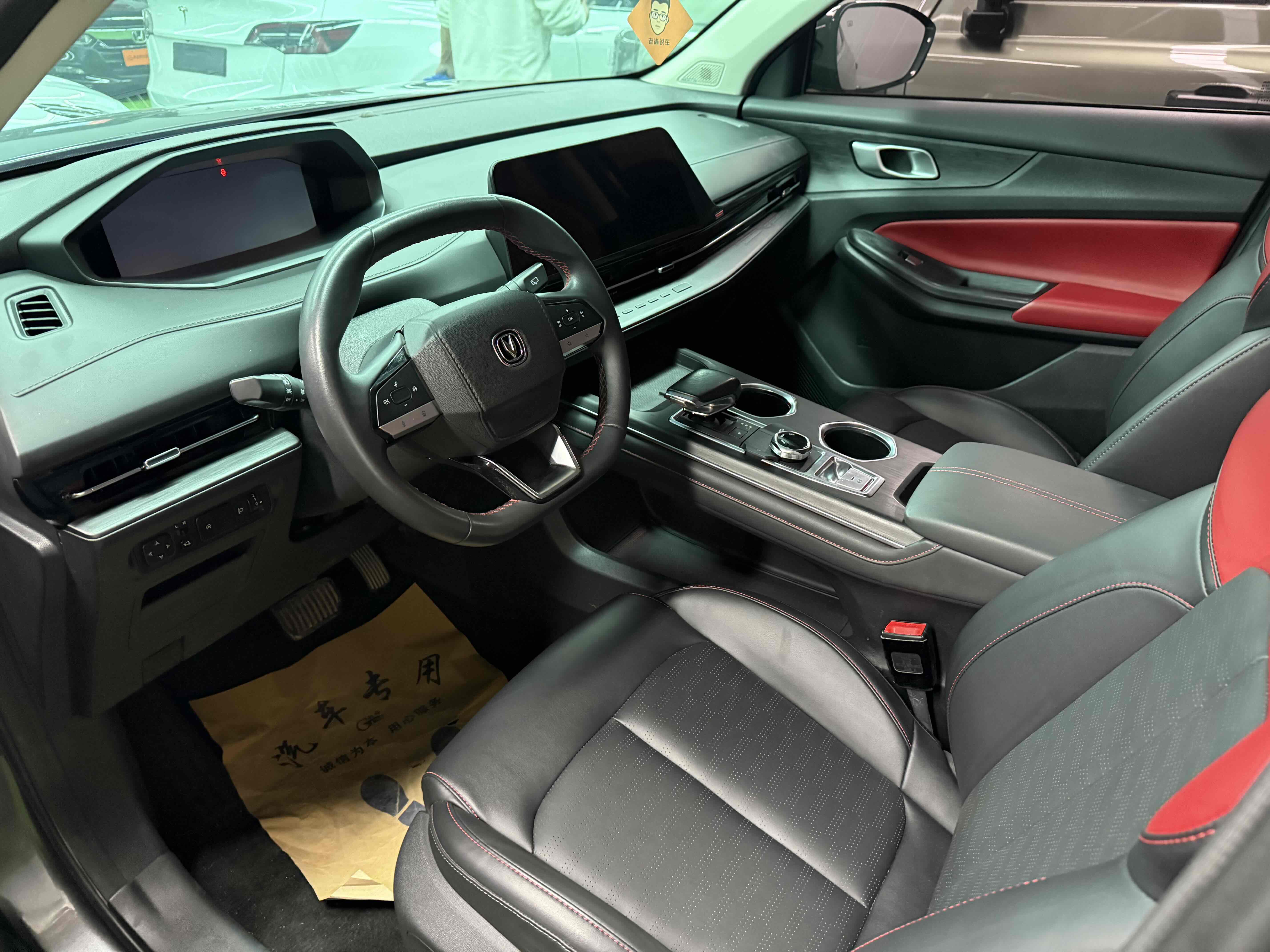 Changan CS55PLUS PHEV 2023 immagine di auto #8