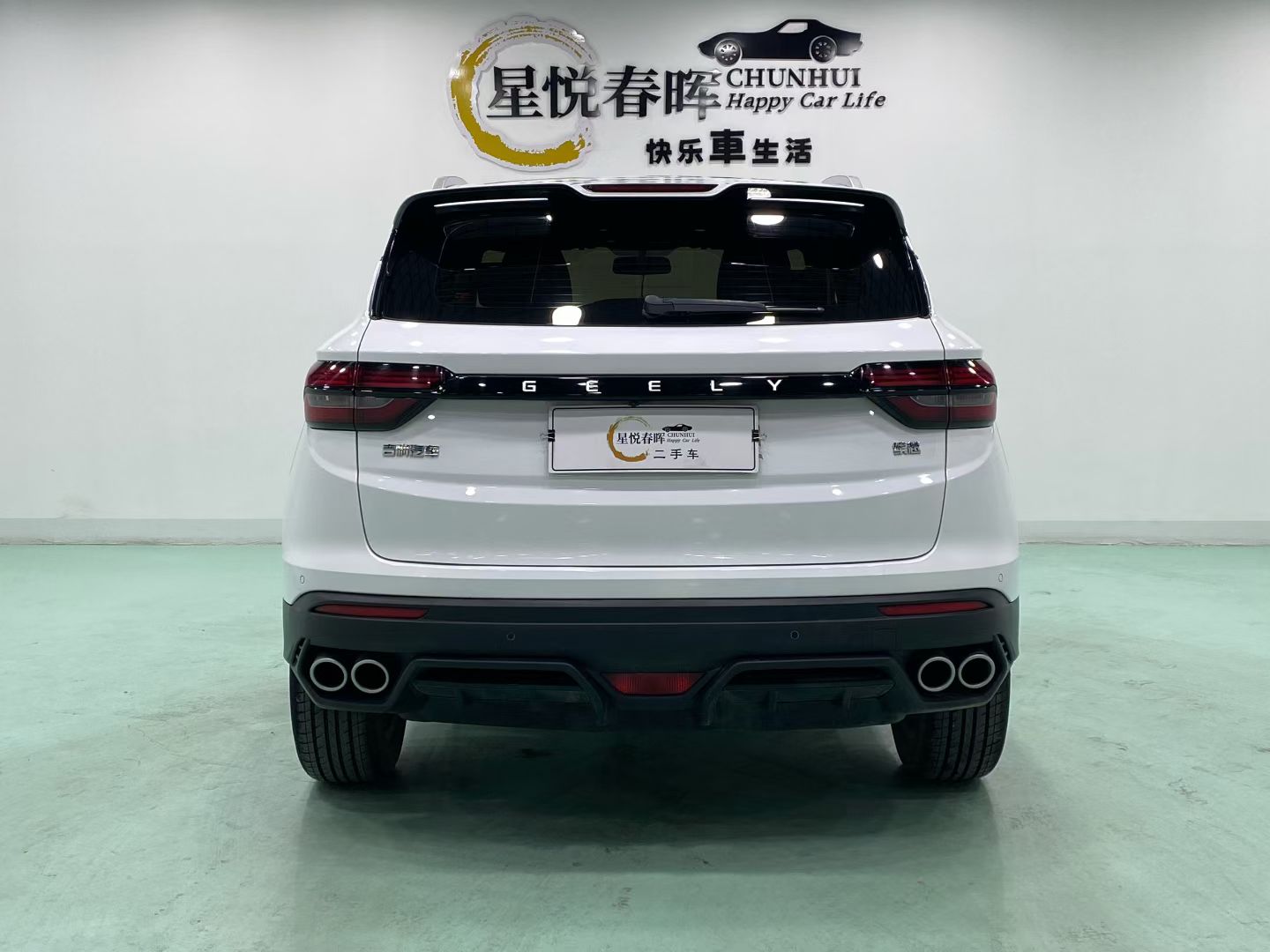 GEELY Coolray 2023 car image #8