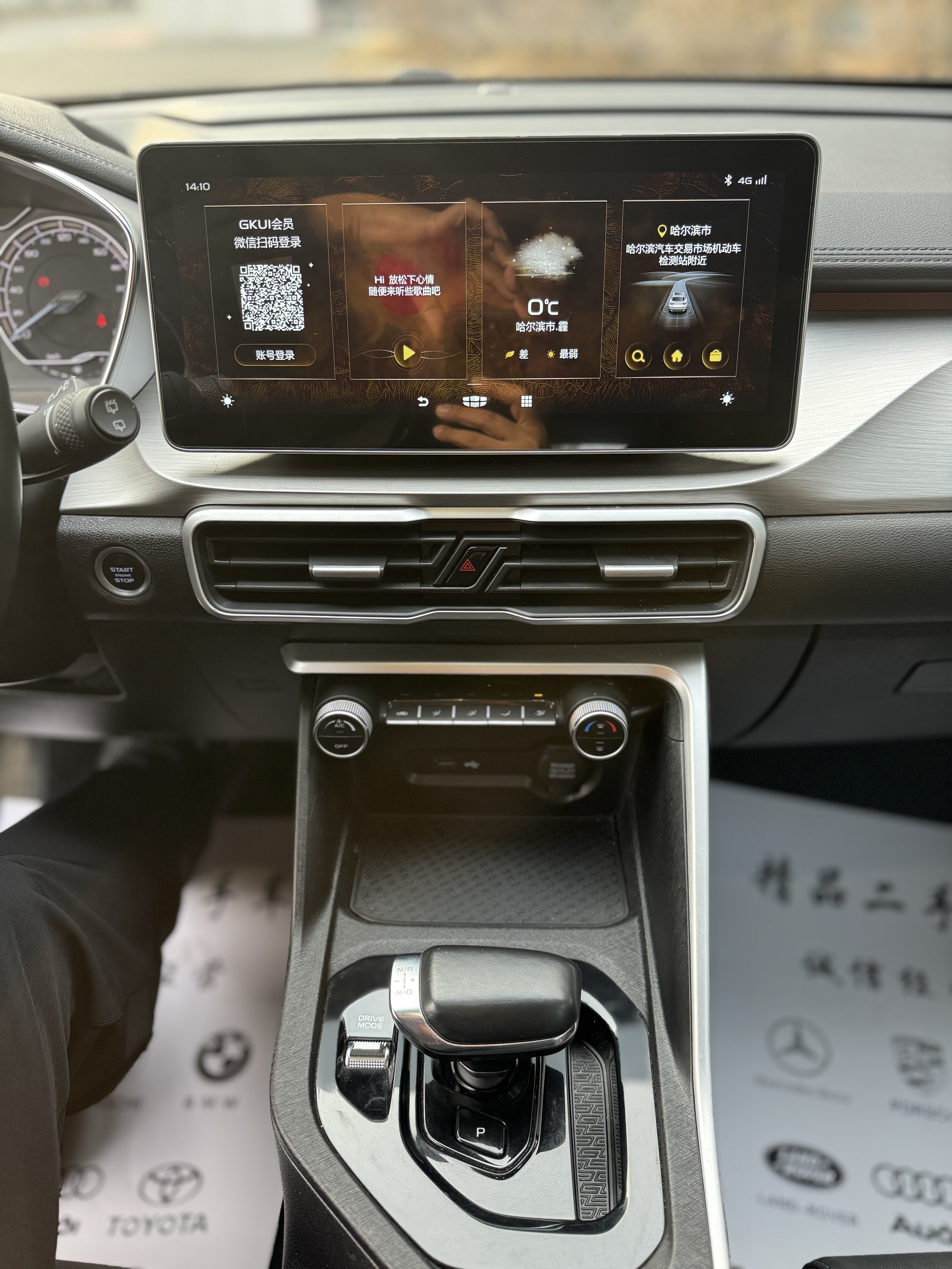 GEELY Coolray 2021 car image #8