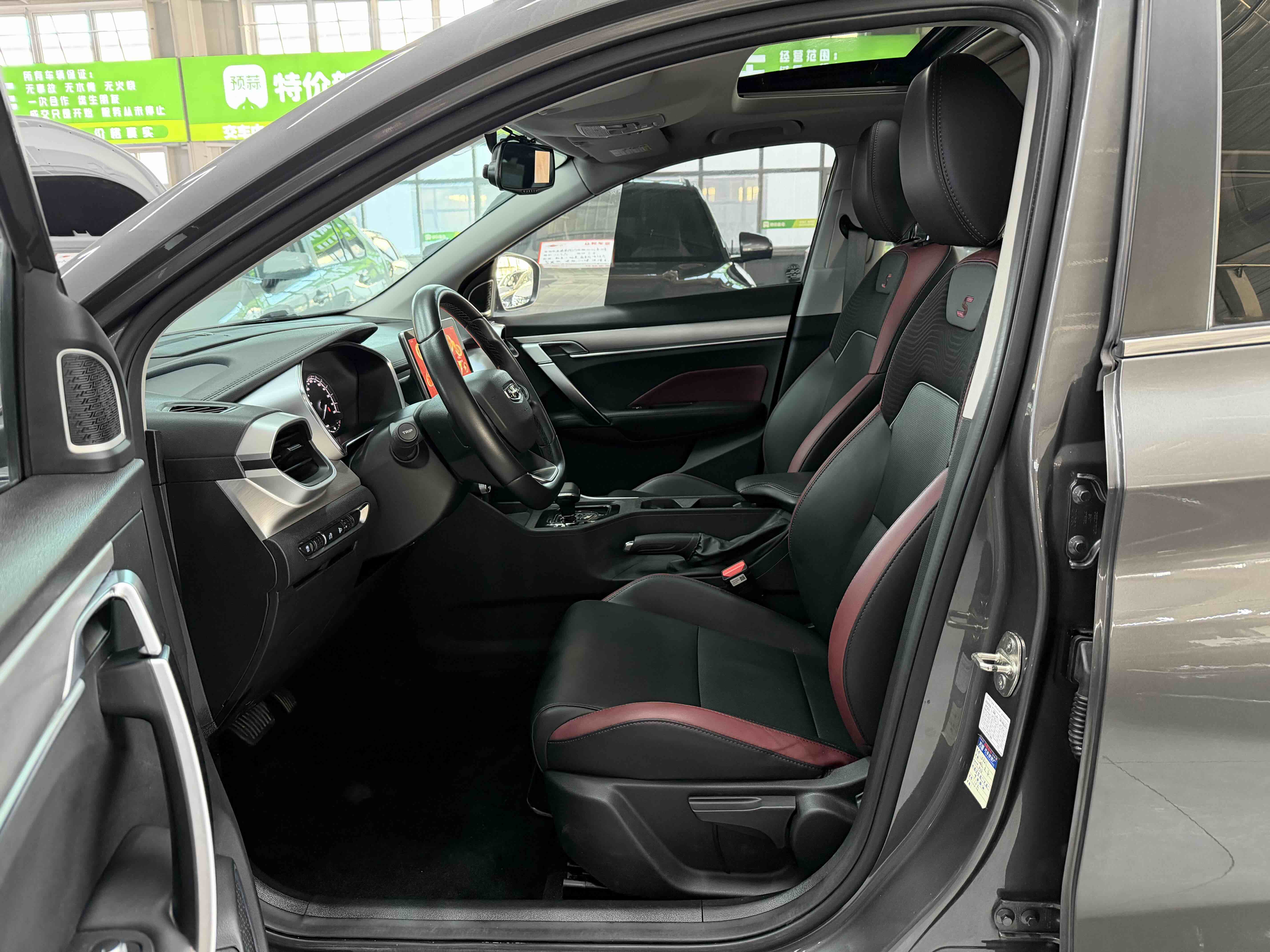 Coolray 2021 #8 Coolray 2021 immagine di auto #8