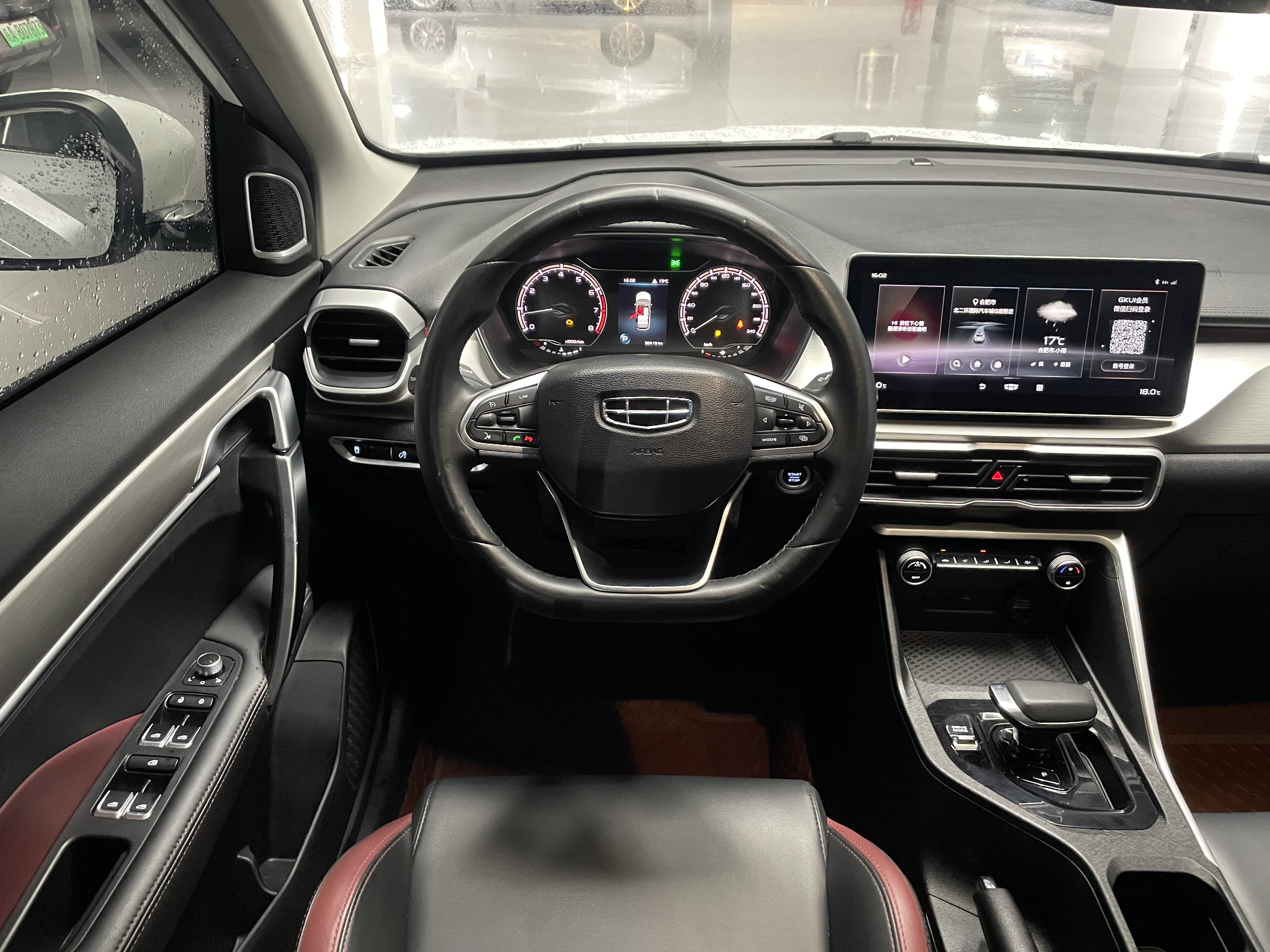 GEELY Coolray 2022 #8 GEELY Coolray 2022 car image #8