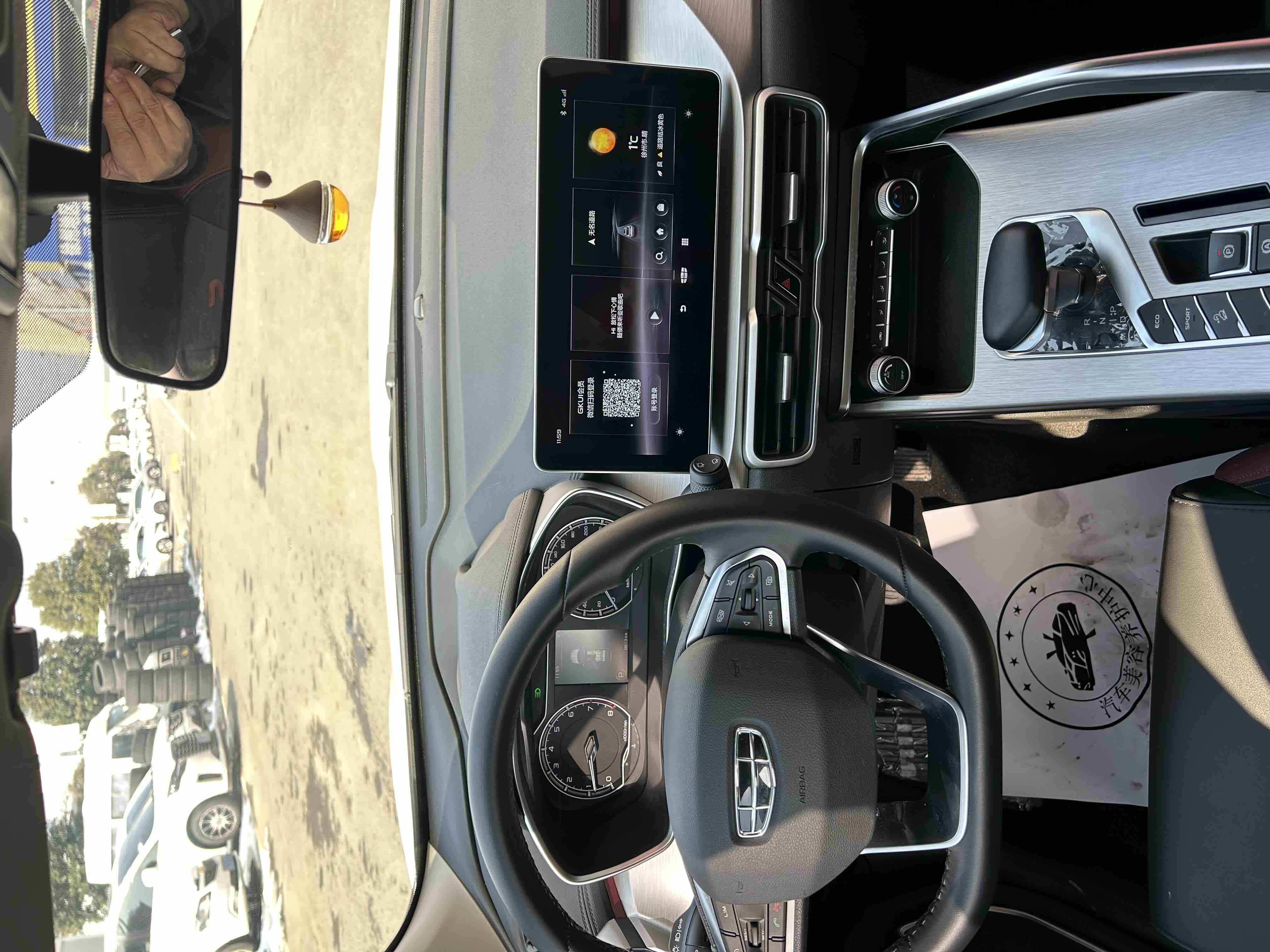 GEELY Coolray 2023 immagine di auto #8