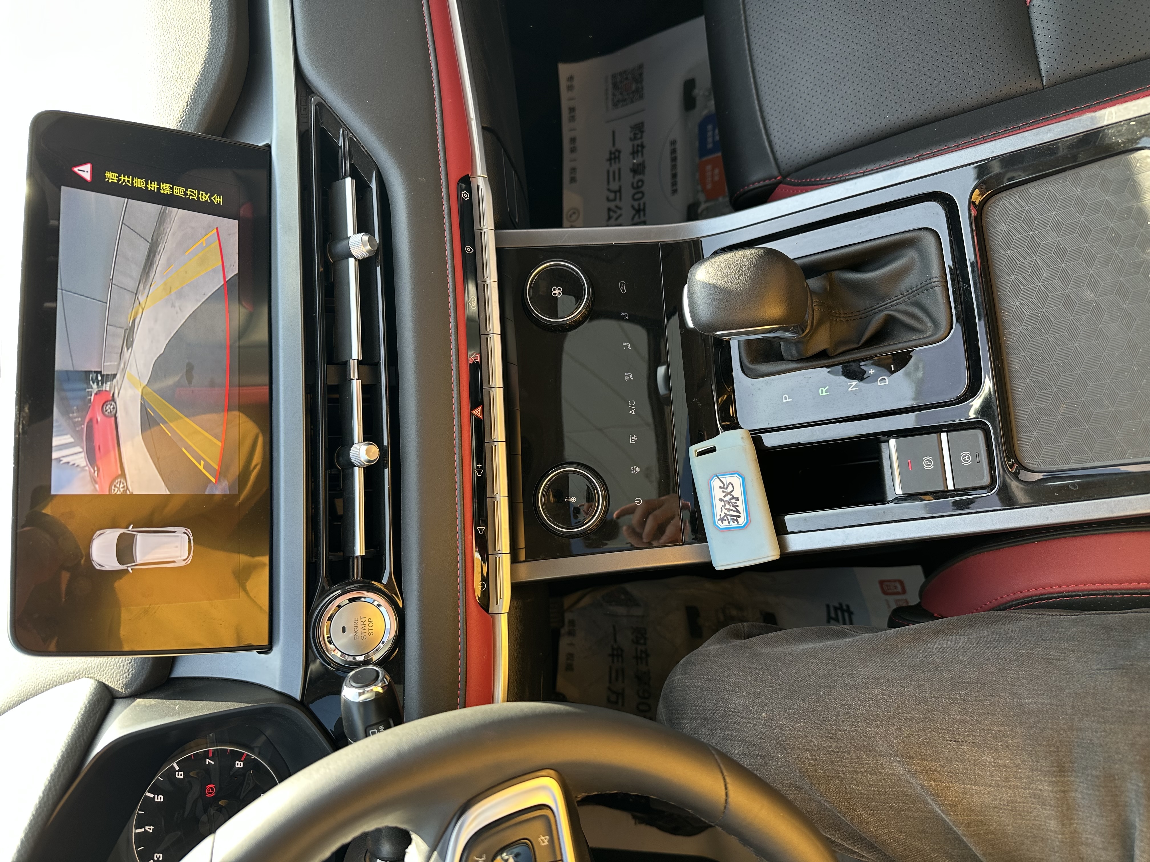 Chery Tiggo 5x 2022 car image #8