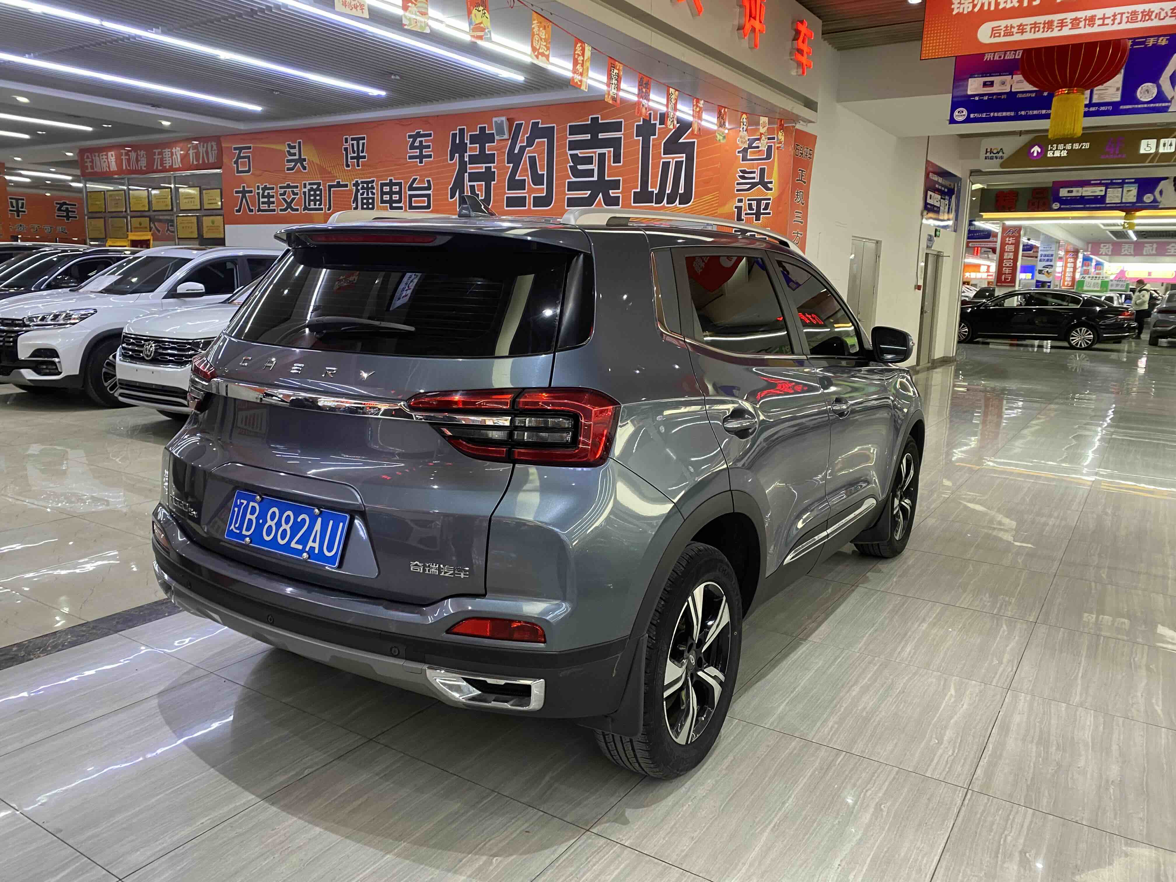 Chery Tiggo 5x 2021 car image #8
