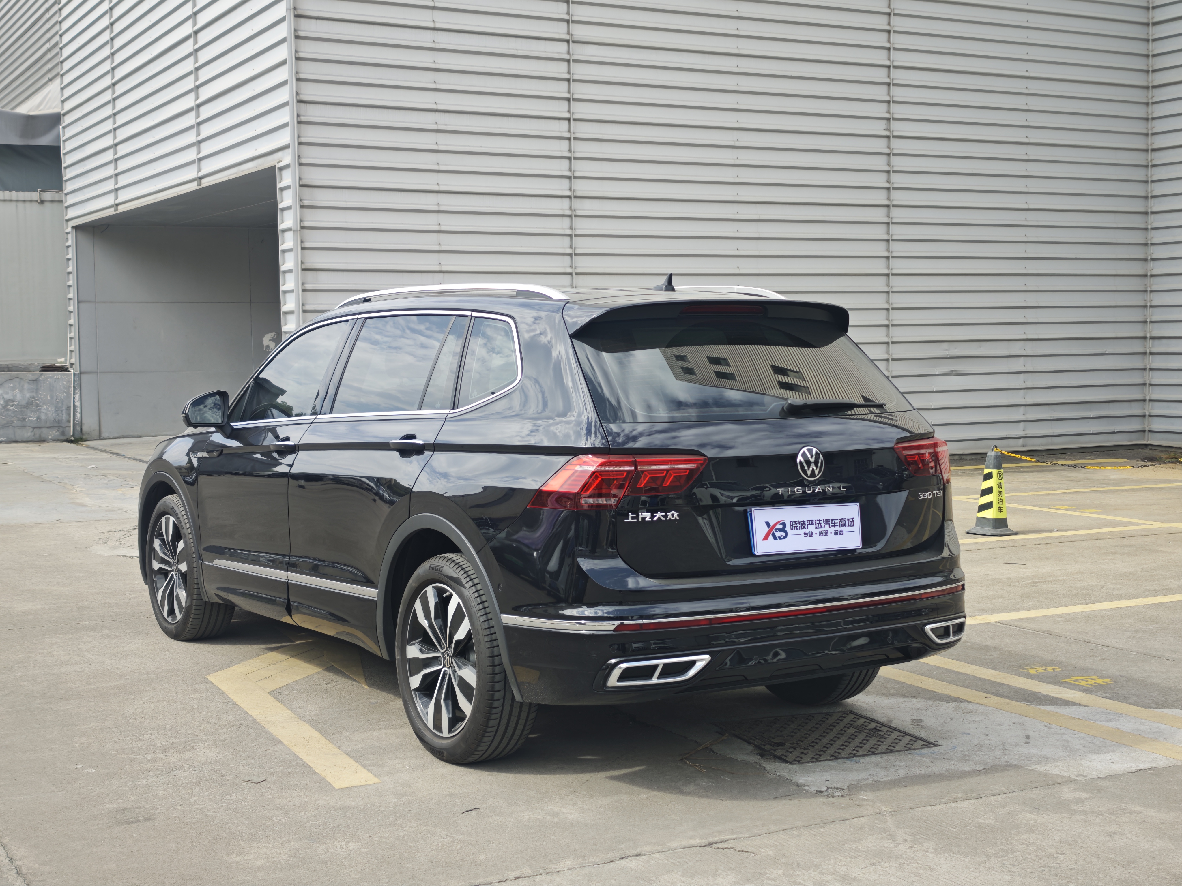 Volkswagen Tiguan L 2022 immagine di auto #8