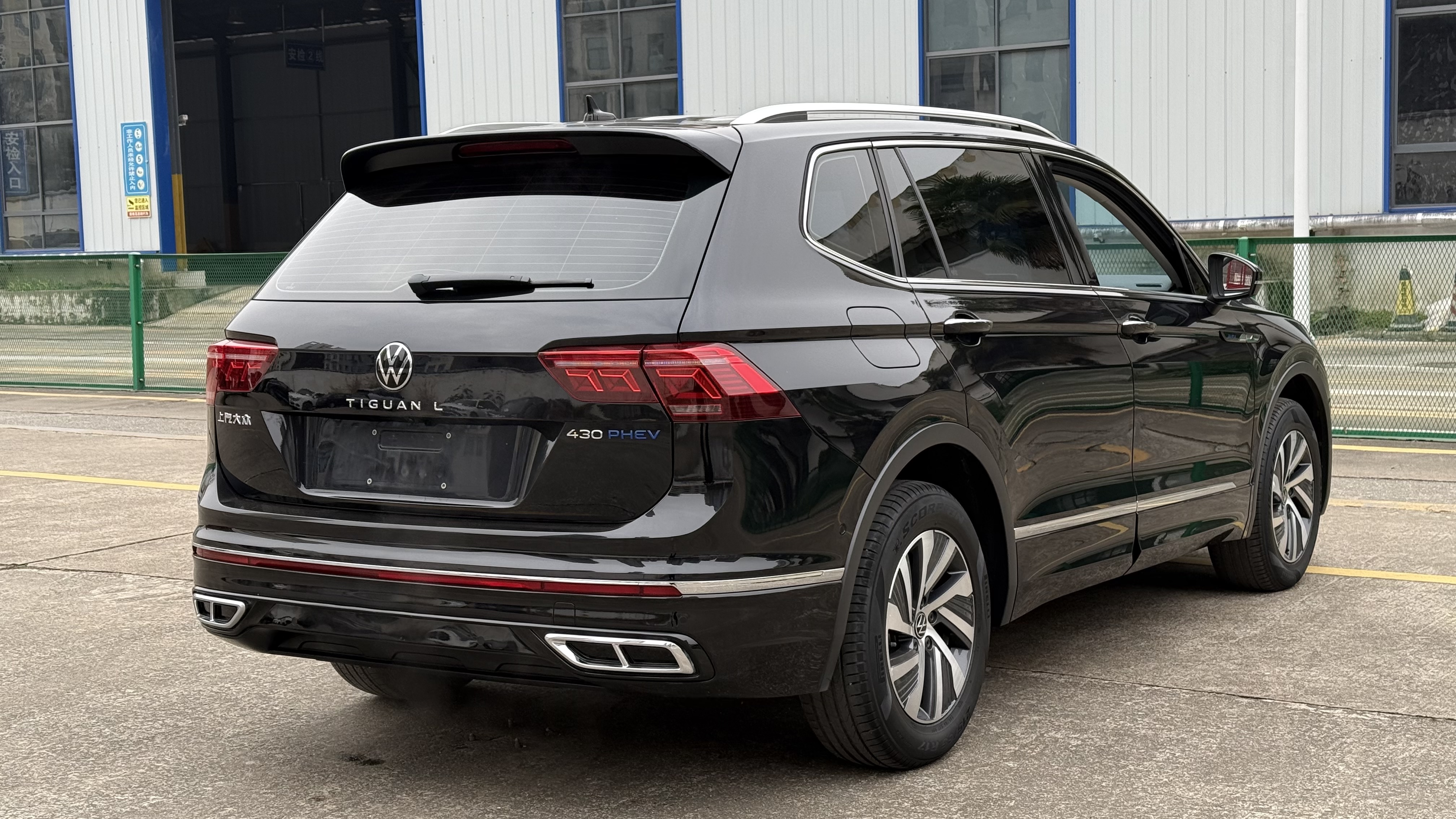 Volkswagen Tiguan L New Energy 2022 изображение автомобиля #8